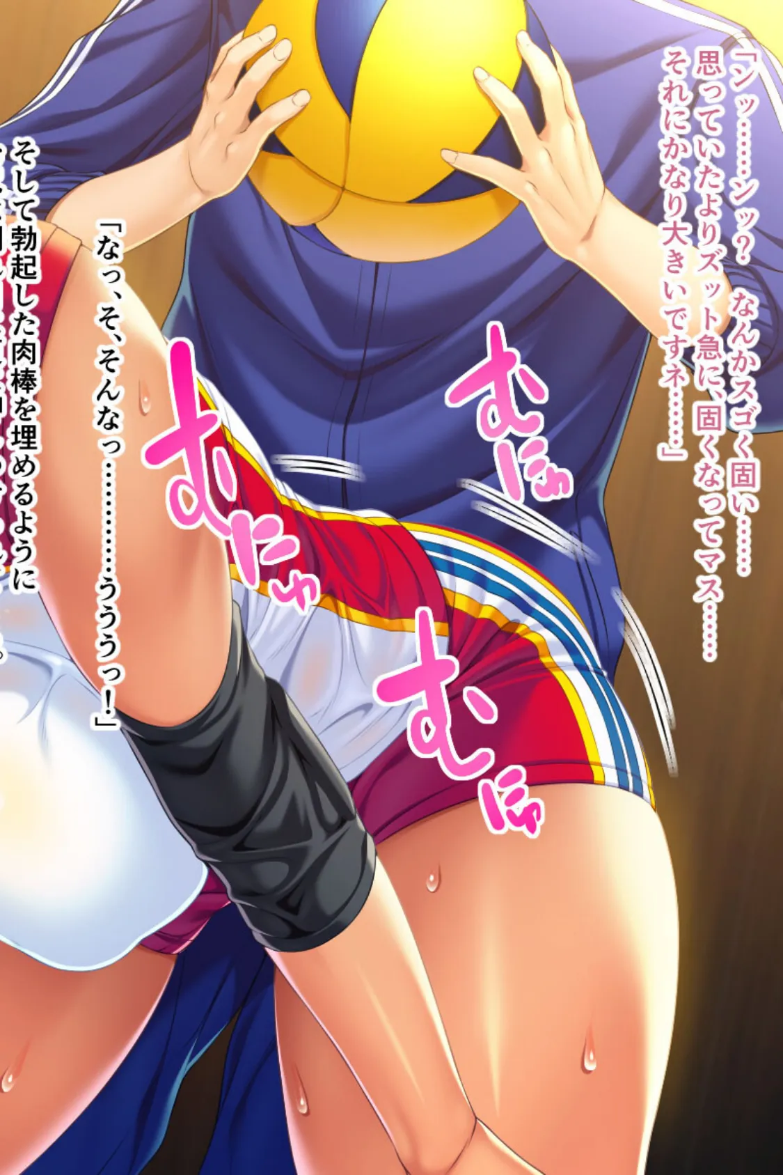 肉欲人妻は僕のチ●ポがお好き!? 〜孕んでもハメたりない淫乱穴〜 14ページ