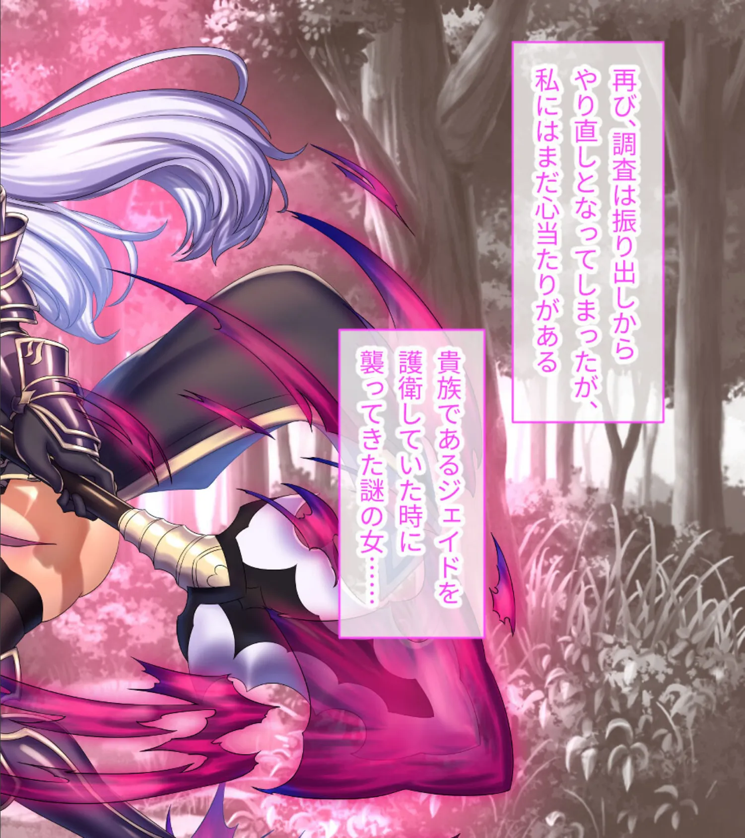 リエッタの淫欲冒険譚 後編 〜決戦!試練の塔〜 4ページ