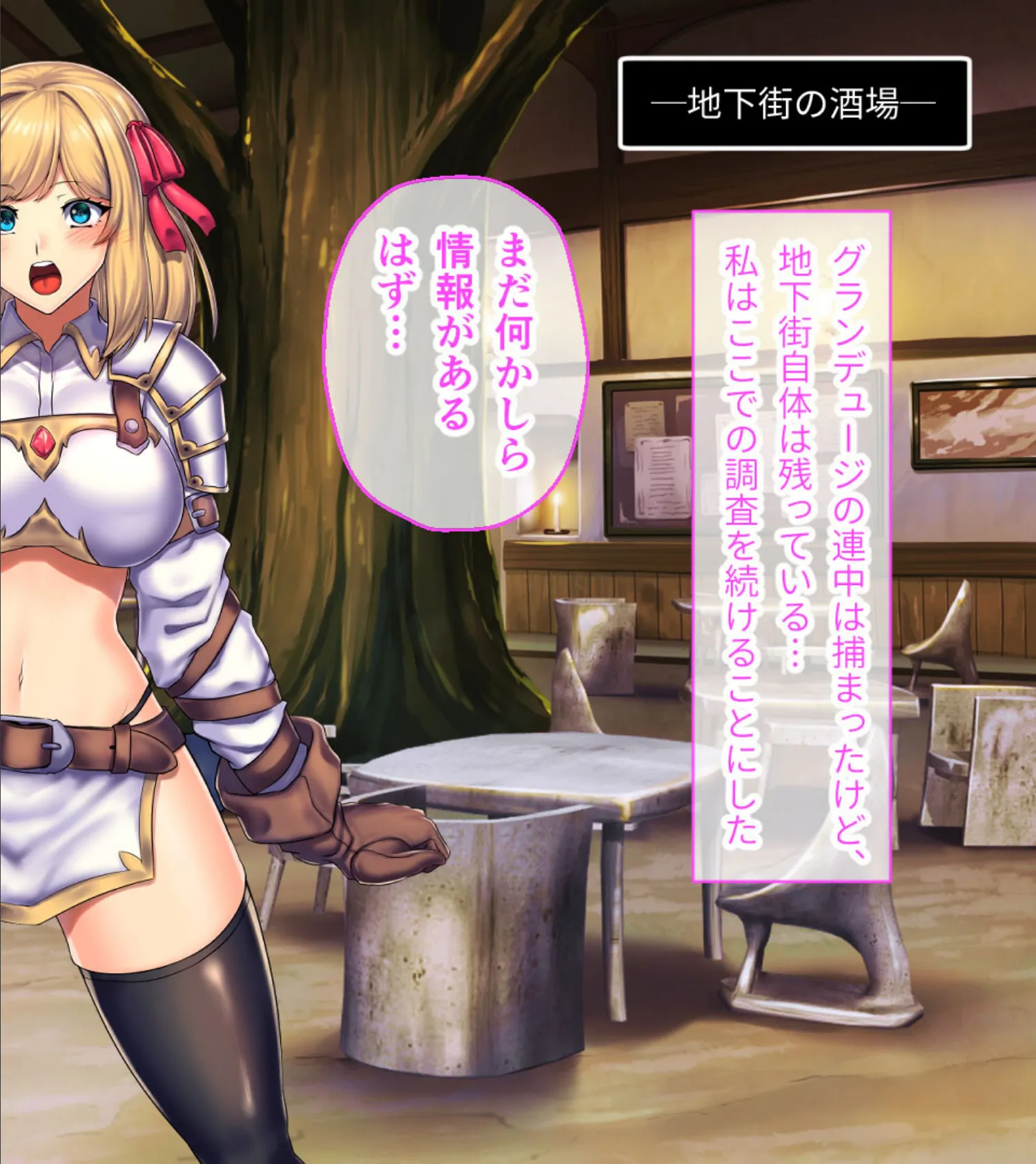 リエッタの淫欲冒険譚 後編 〜決戦!試練の塔〜 6ページ