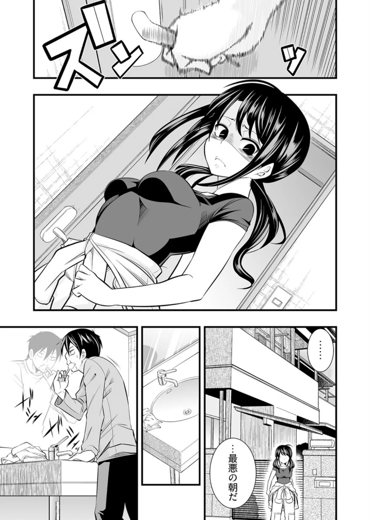 ヤリすぎ!JK検査 -工業科の妹がエロくなりすぎたので奥まで挿入検査!【合本版】 5ページ