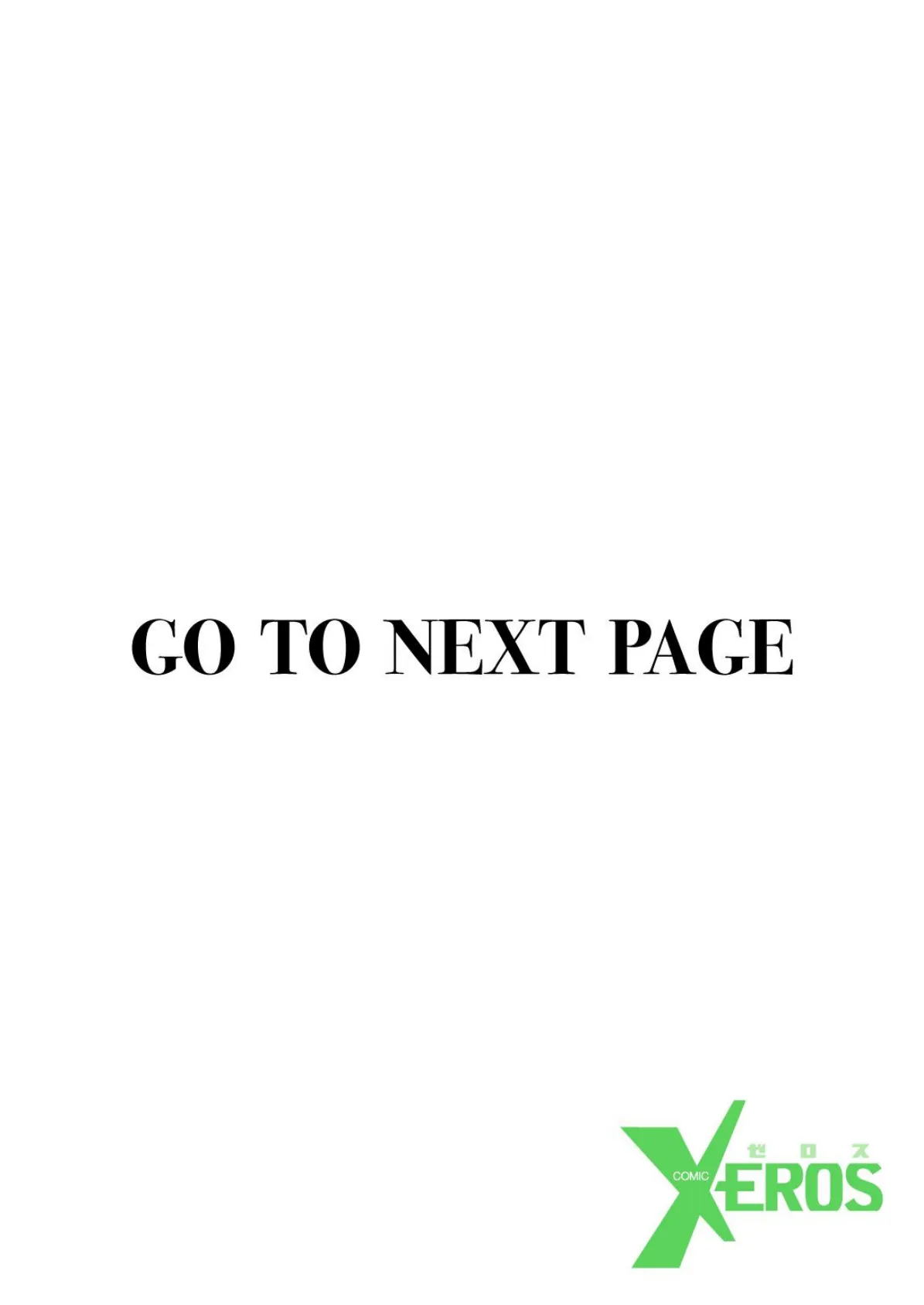 COMIC X-EROS #95 24ページ