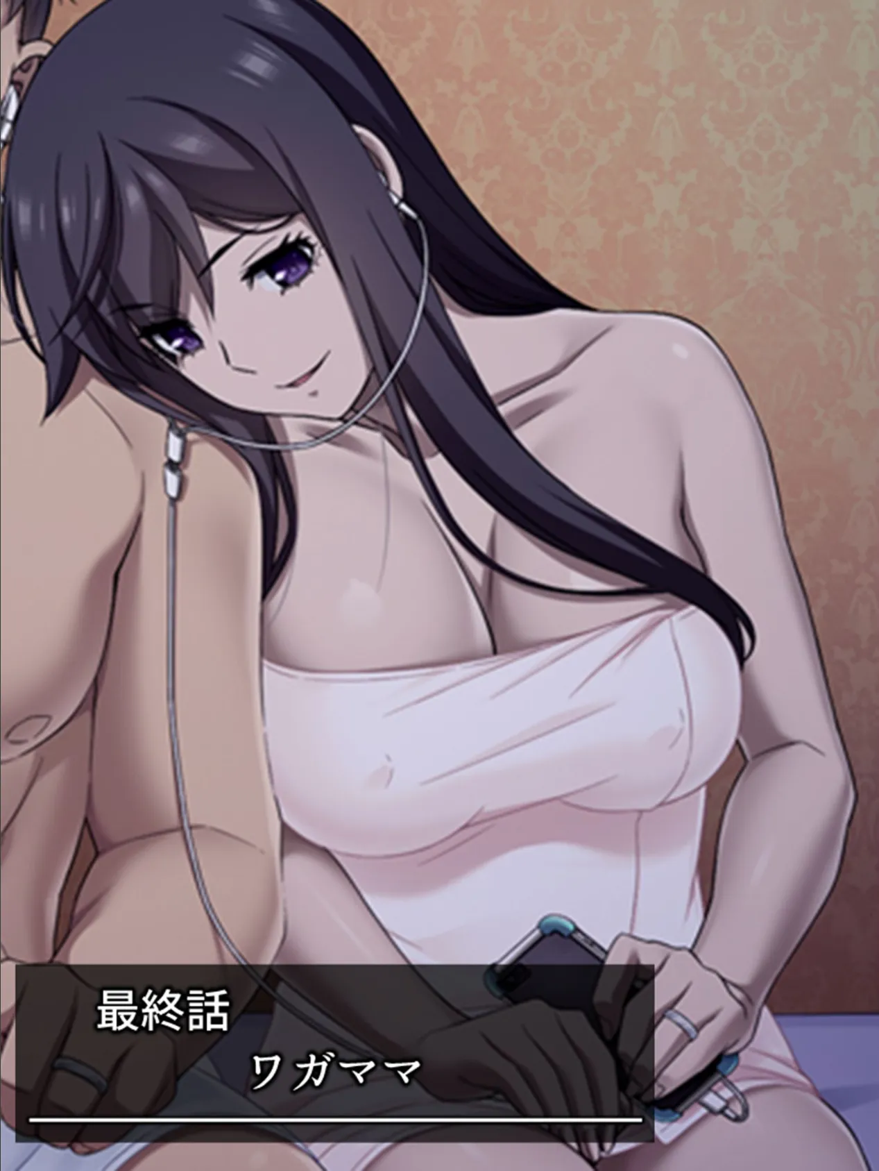 私、今日も他所の男の子に抱かれます 〜乱れる私を見てアナタ〜 (単話) 最終話 3ページ