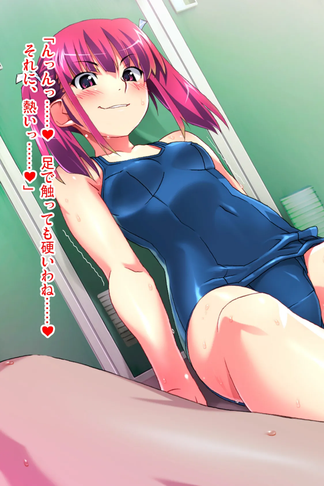 ツンデレ淫乱少女すくみ 〜 カラッポになるまで許さないからねっ 〜アール版 【後編】(フルカラー) 9ページ