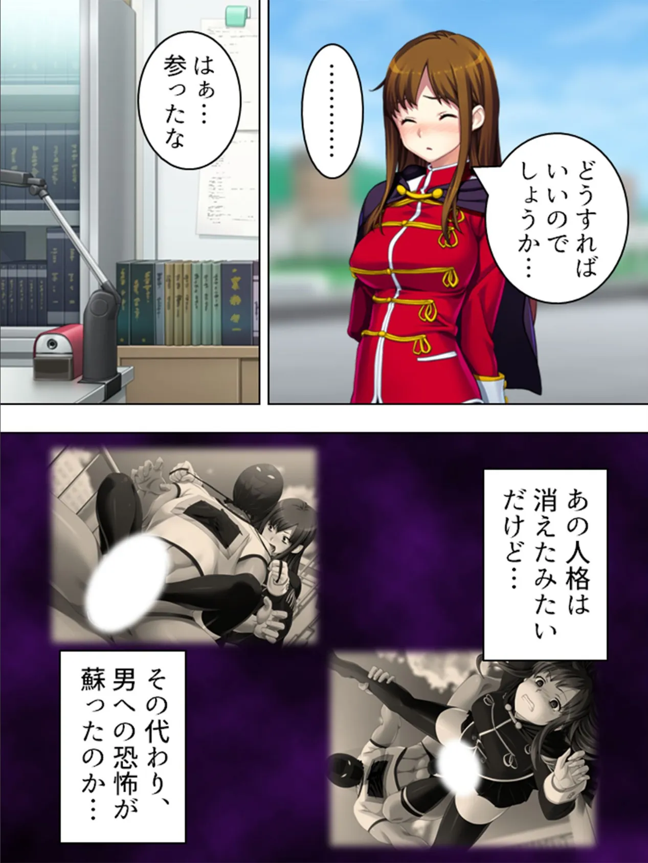 【新装版】変チン!乱棒仮面スペル=マスク 〜これは体罰ではない、お仕置きだ〜 第7巻 6ページ