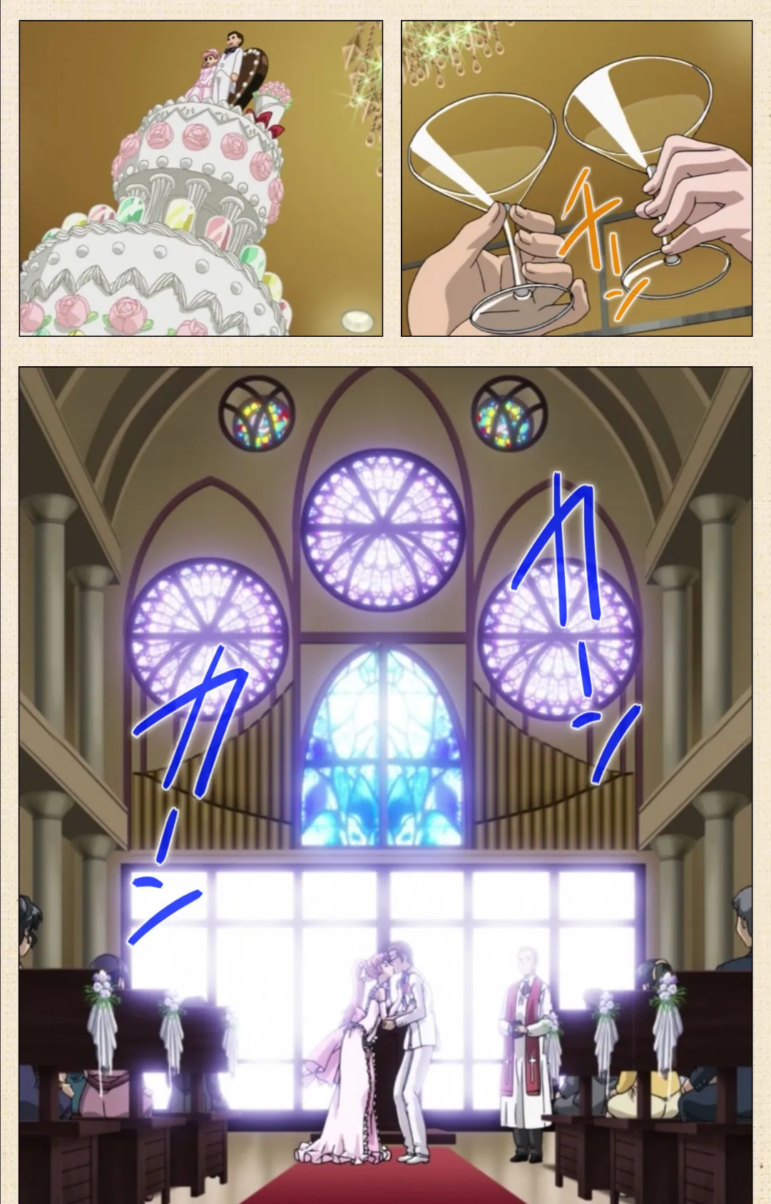 おくさまは天使? 完全版【フルカラー成人版】 7ページ