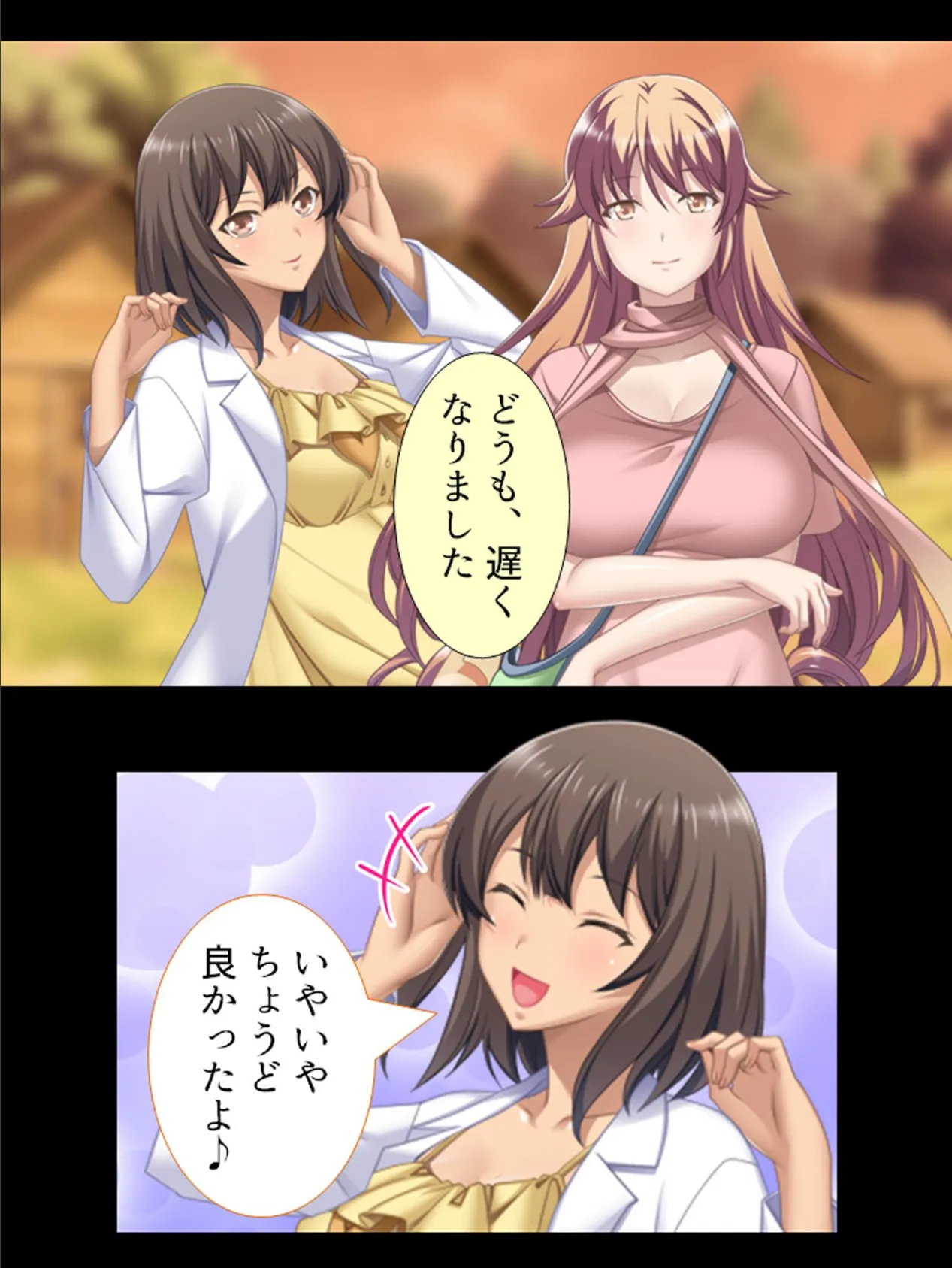 孕ませ自然セミナー 〜発情!ハーレム!キャンピング!〜 (単話) 最終話 4ページ