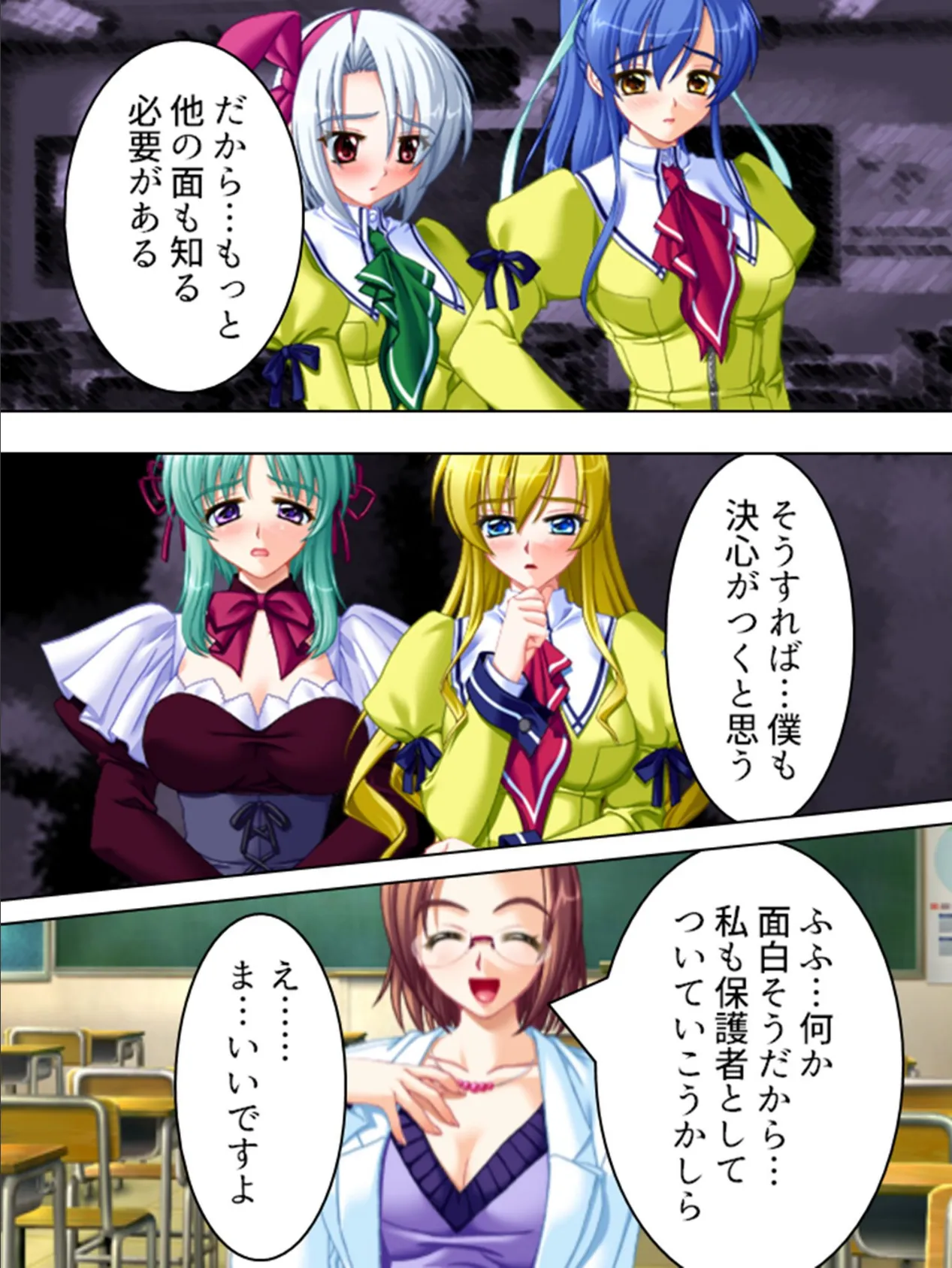 【新装版】特待生X 〜ヤり放題の学生性活!〜 (単話) 最終話 7ページ