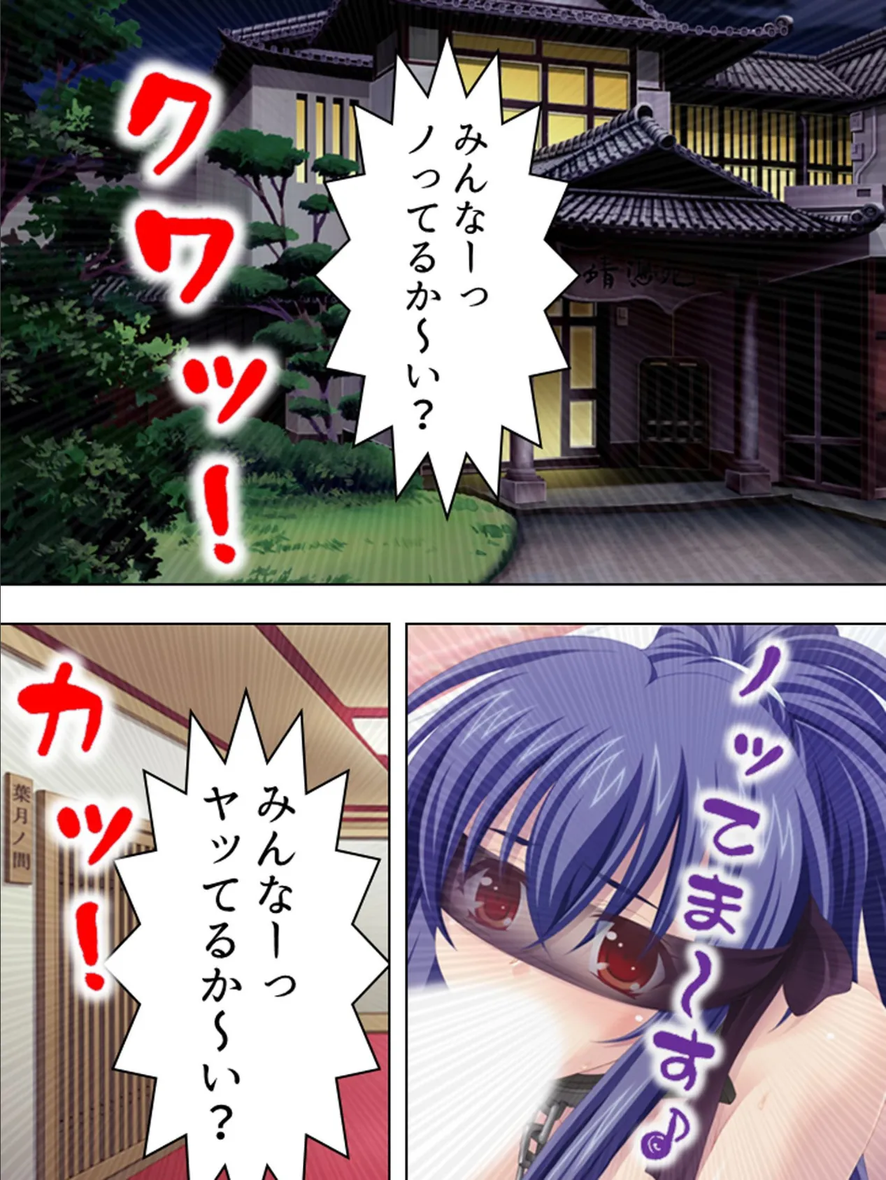 【新装版】絶体温姦 〜女教師の射肉宴〜 (単話) 最終話 4ページ