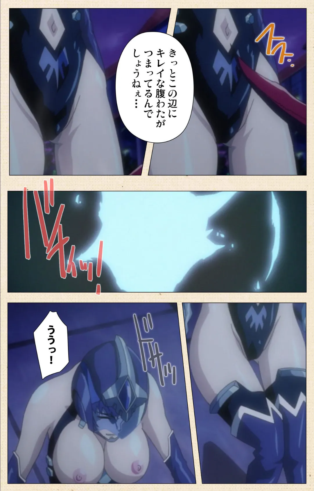 エンジェルブレイドパニッシュ! Vol.3 Complete版【フルカラー成人版】 6ページ