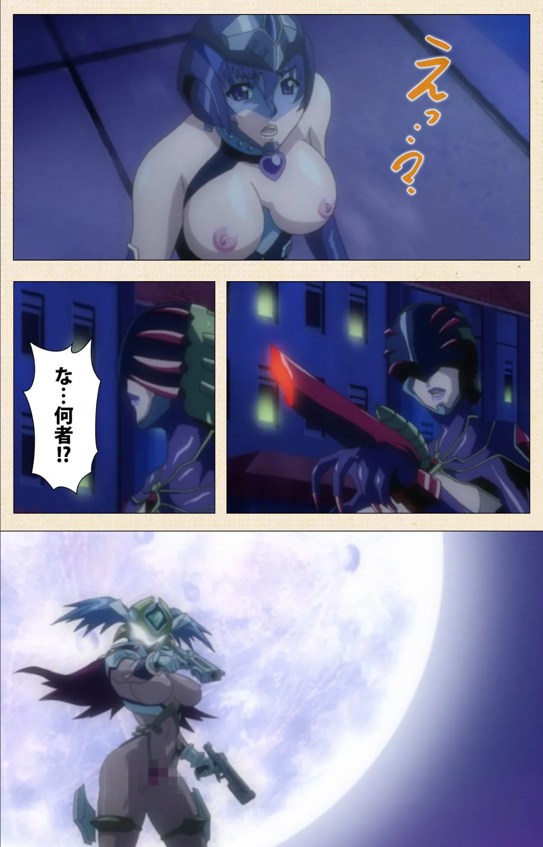 エンジェルブレイドパニッシュ! Vol.3 Complete版【フルカラー成人版】 7ページ