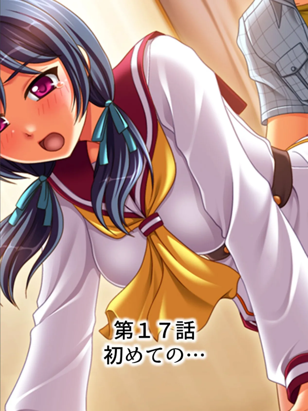 【新装版】ガラかのっ! 〜ふくびきから始まるいちゃらぶH〜 第5巻 3ページ