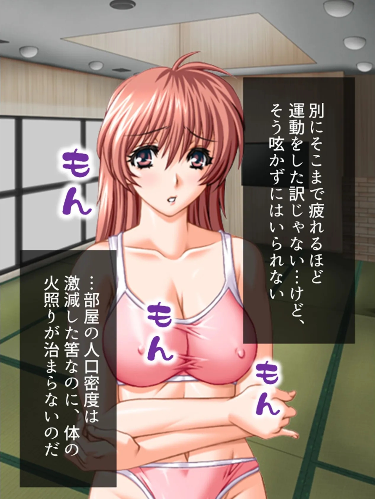 【新装版】セクササイズ・ワイフ〜欲求不満妻、大募集!〜 第7巻 6ページ