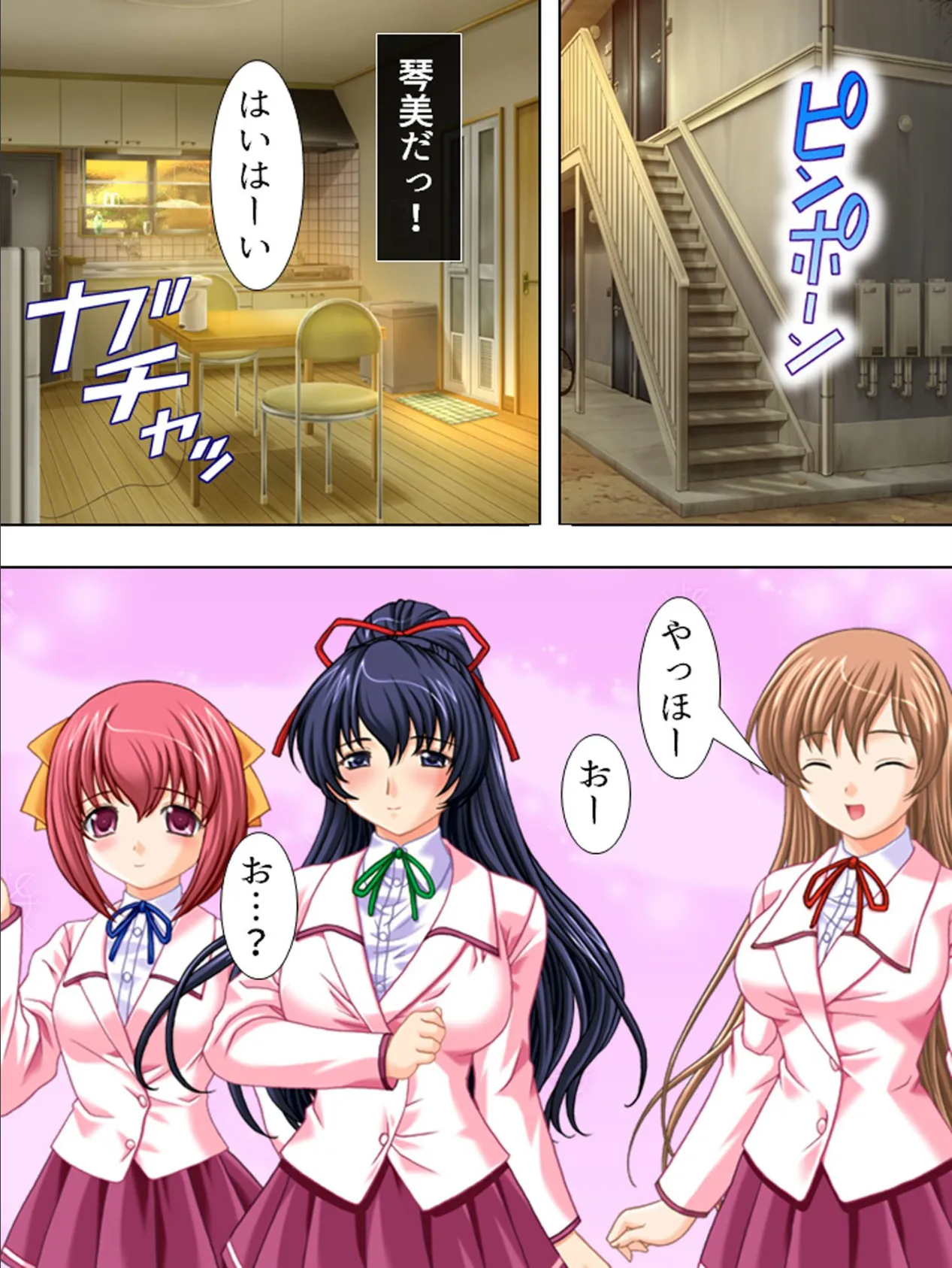 【新装版】顧問の仕事は性指導! 〜リンクの外で記録向上裏レッスン〜 (単話) 最終話 6ページ