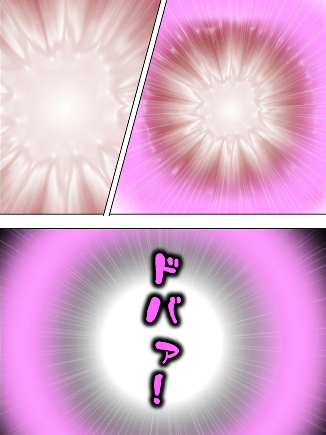 【新装版】他の男に抱かれてくれないか? -俺と彼女の寝取らせ事情- 第7巻 5ページ