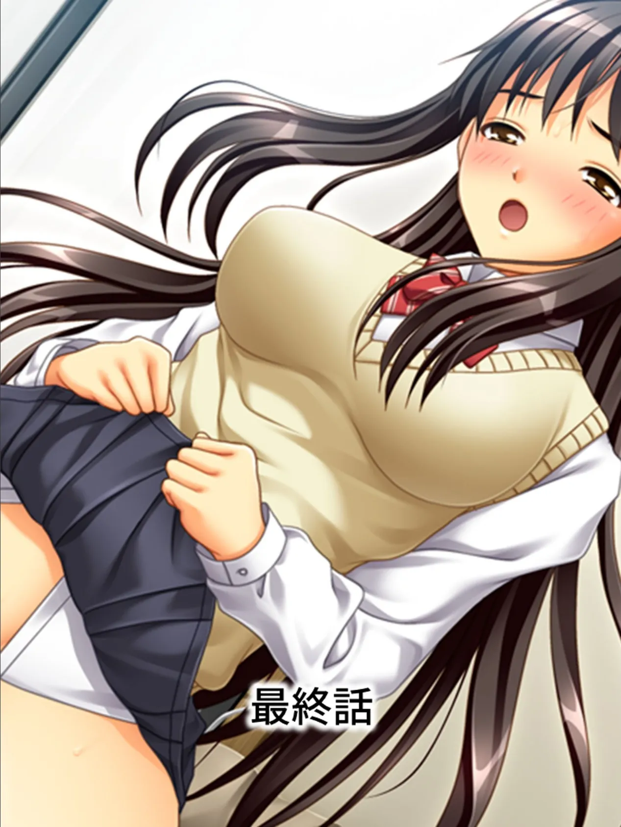 【新装版】鬼畜教師 中禅寺 晃 鬼畜な夜回りパトロール (単話) 最終話 3ページ