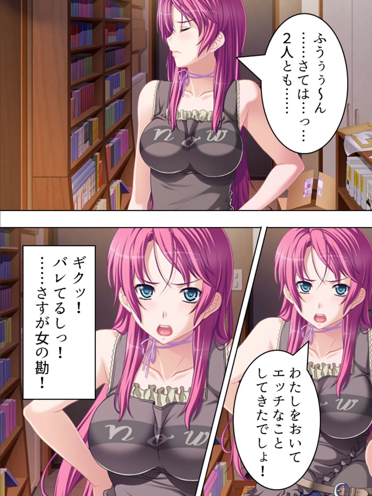 【新装版】夢中で腰振りバカップル! 〜真希ちゃんとなう〜 第13巻 4ページ