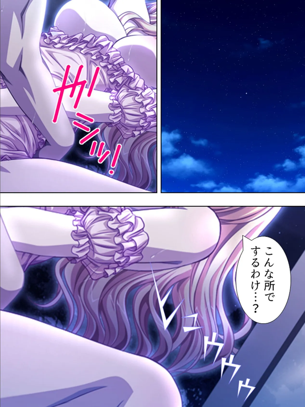 【新装版】嘘吐き少女の極エロ看護 〜私があなたの彼女だよ?〜 (単話) 最終話 4ページ