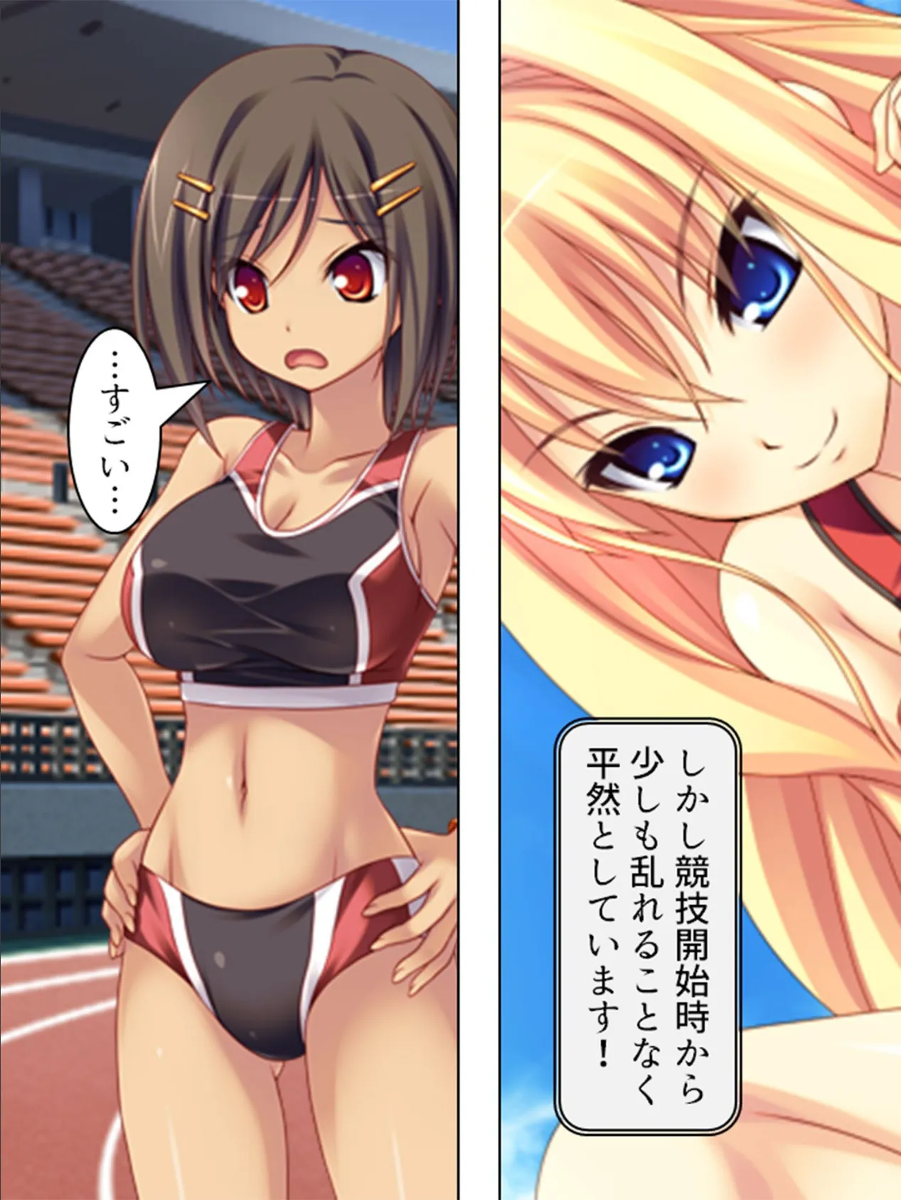 【新装版】孕ませて!妊活学園 〜人類のための子宮教育〜 第4巻 6ページ