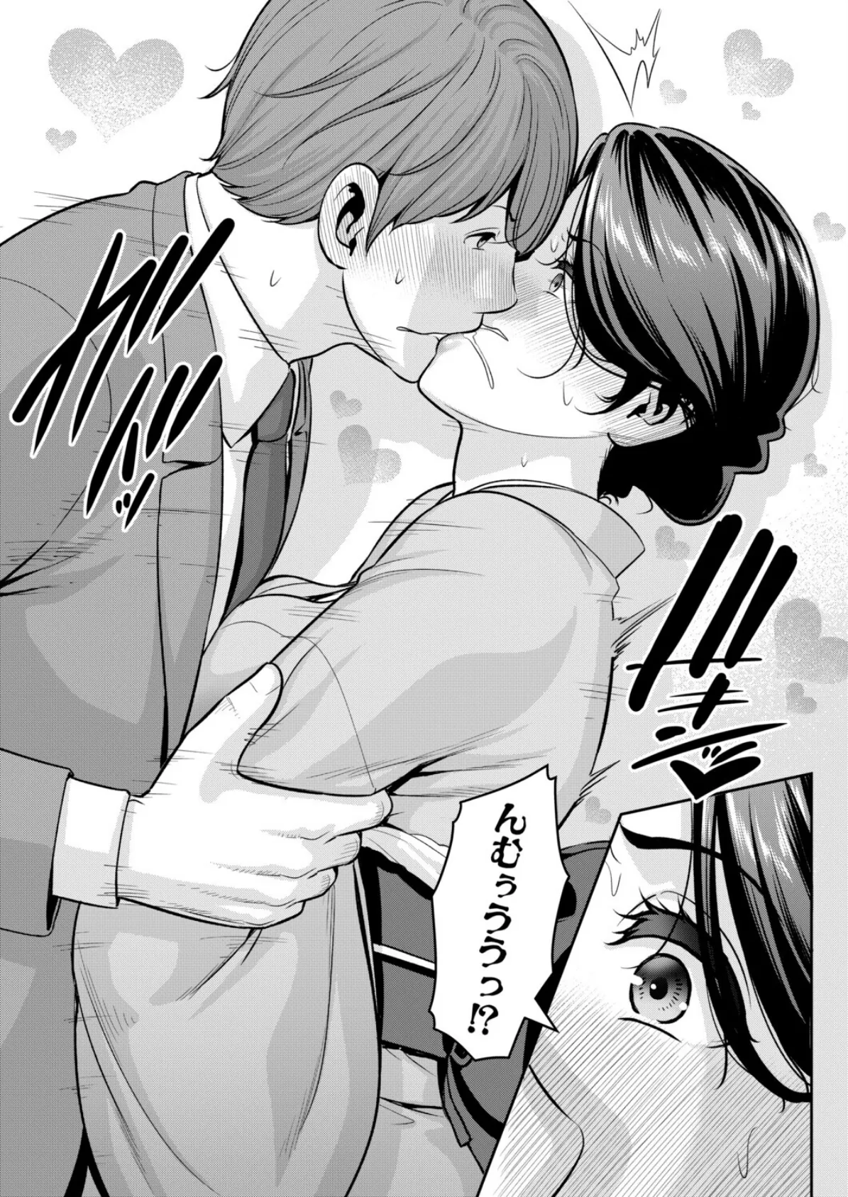 新・友達の母親 外伝 彼女の母親【第23話】 7ページ