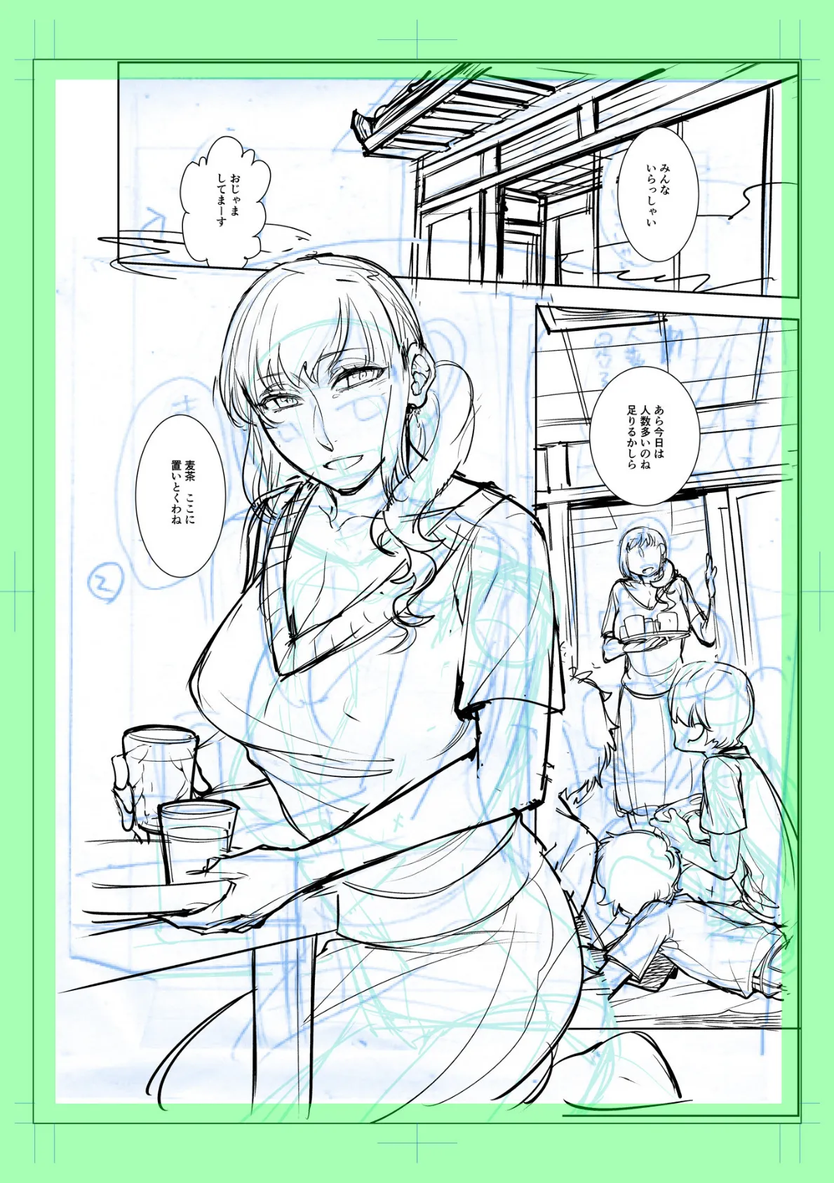 指輪の下のひそかな欲望【デジタル特装版】 58ページ