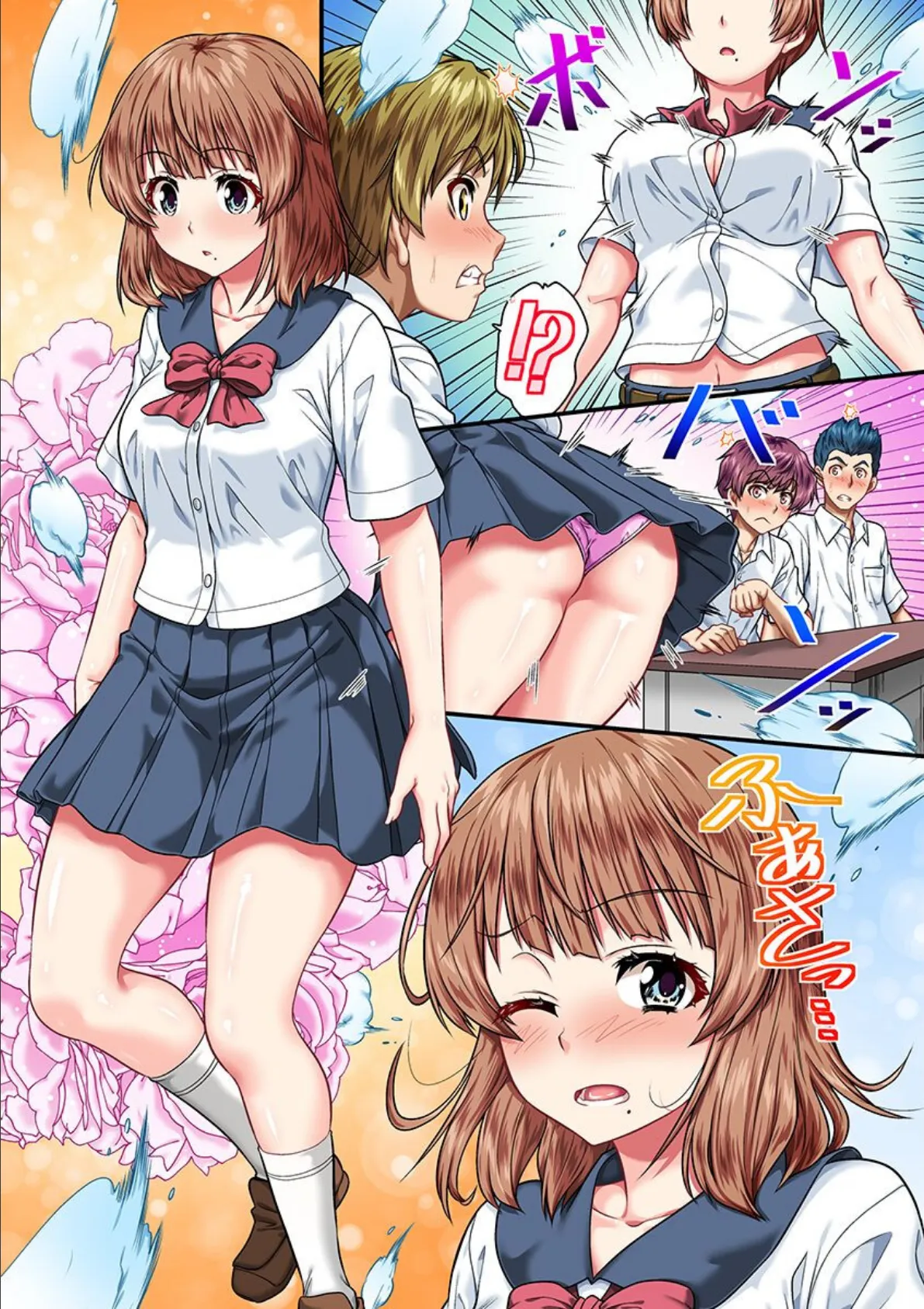 女体化乱交指導！女の子の身体でメス堕ちするTS娘たち 5ページ