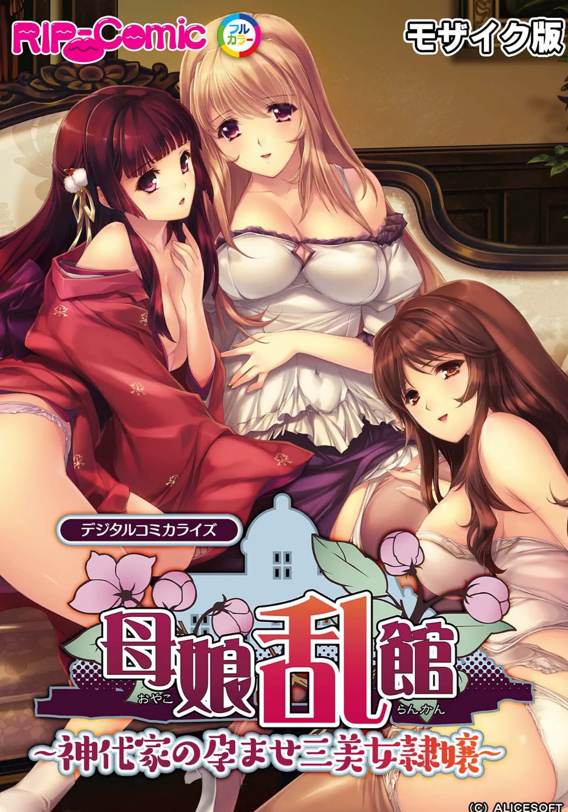 母性溢れるカノジョとの純愛＆寝取られ 〜綺麗でエロくて雄を狂わせる身体〜【超合本シリーズ】 モザイク版 3ページ