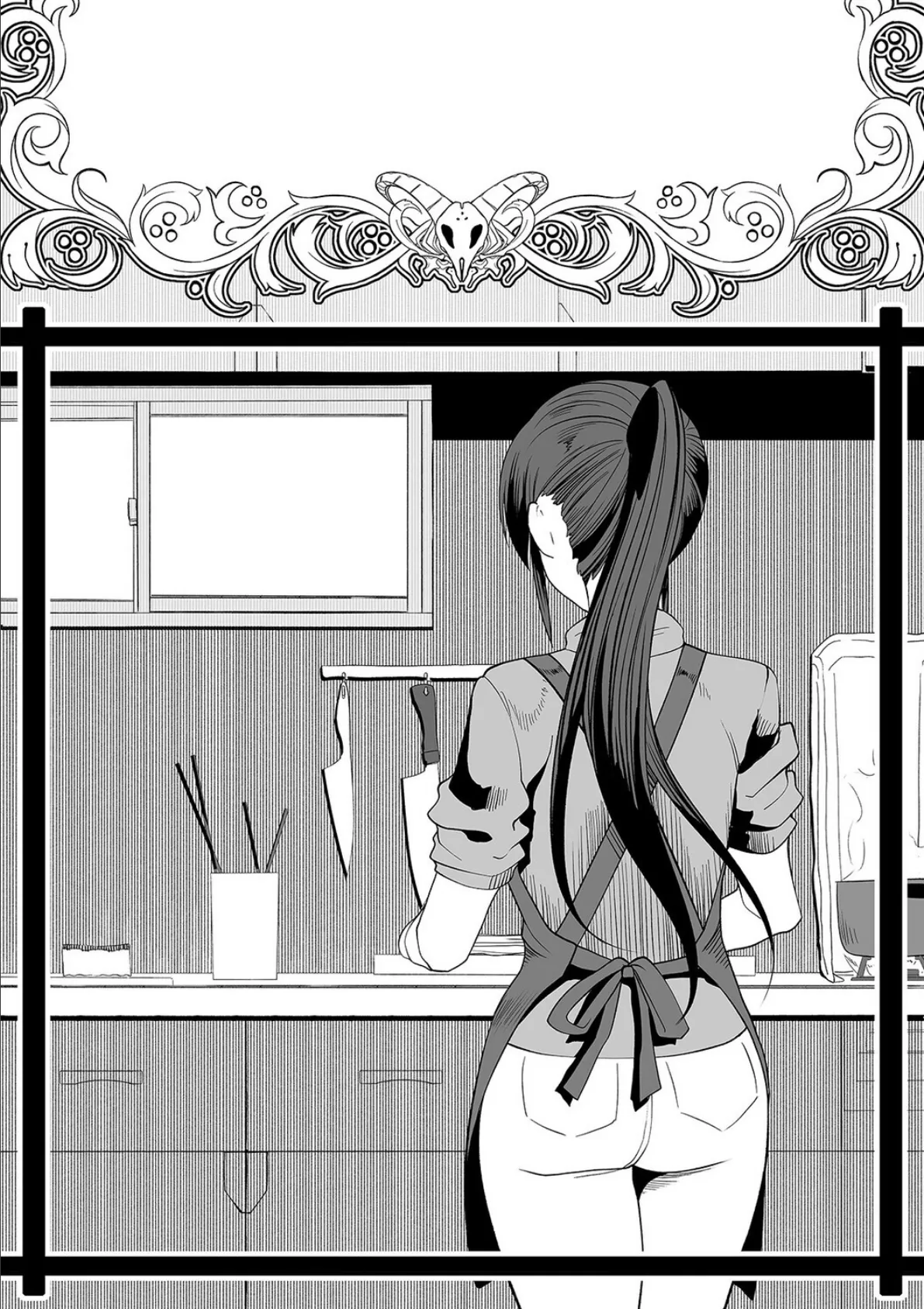 支配する言葉（8） 2ページ