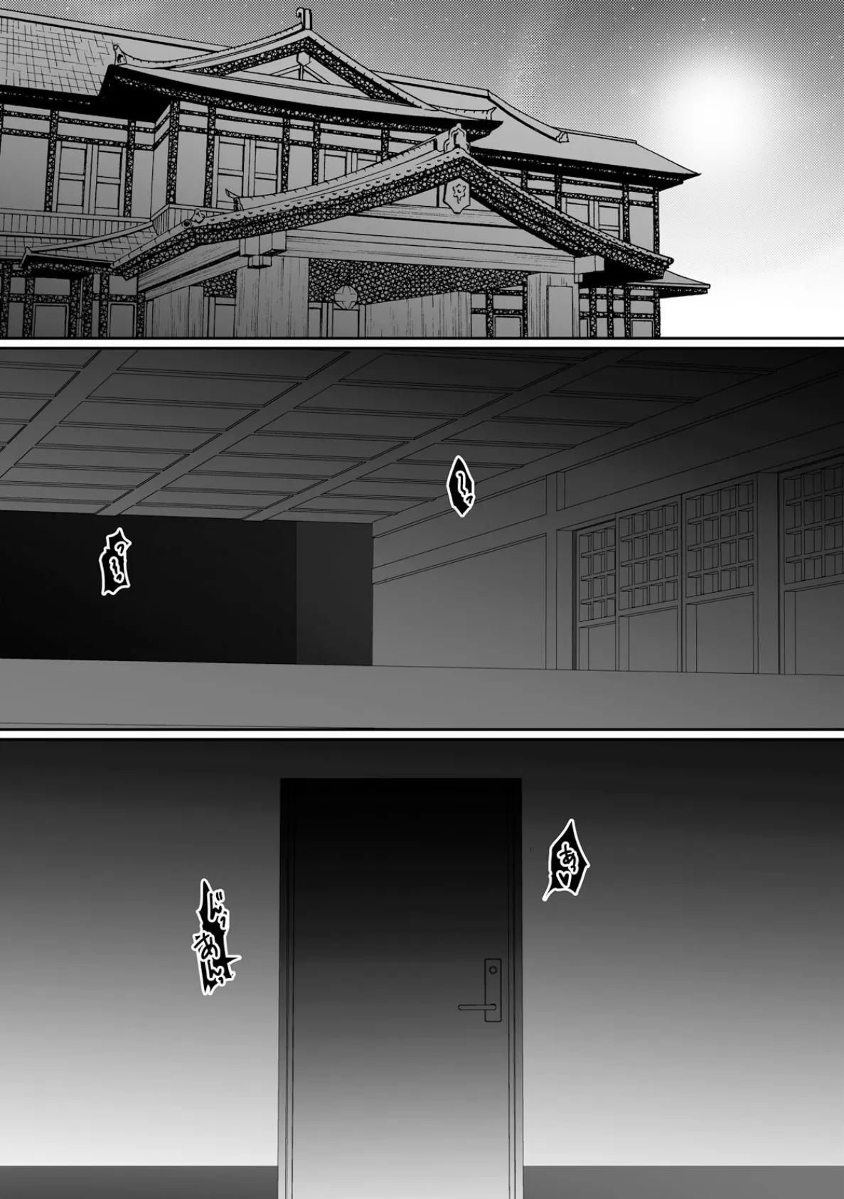 ボーイッシュな彼女が、重たい愛情の幼馴染男子に修学旅行で抱き潰される話7 3ページ