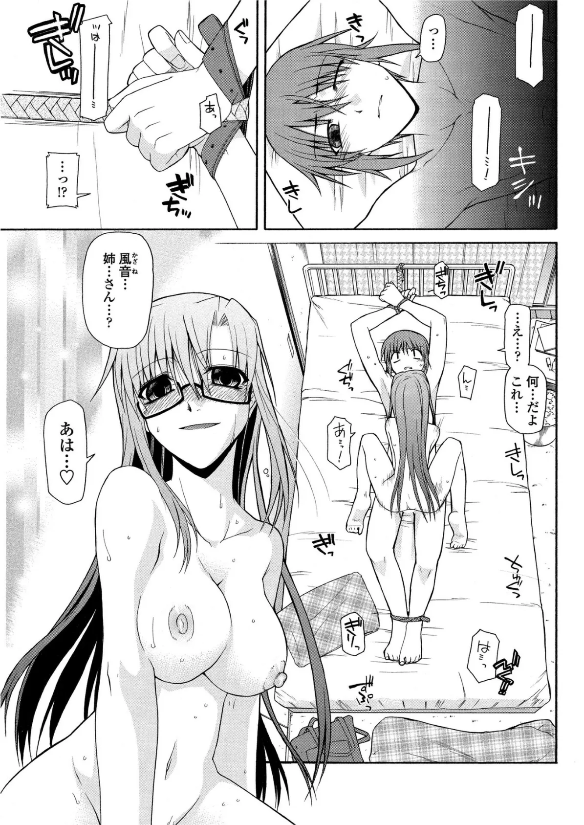 そして姉は考えるのをやめた