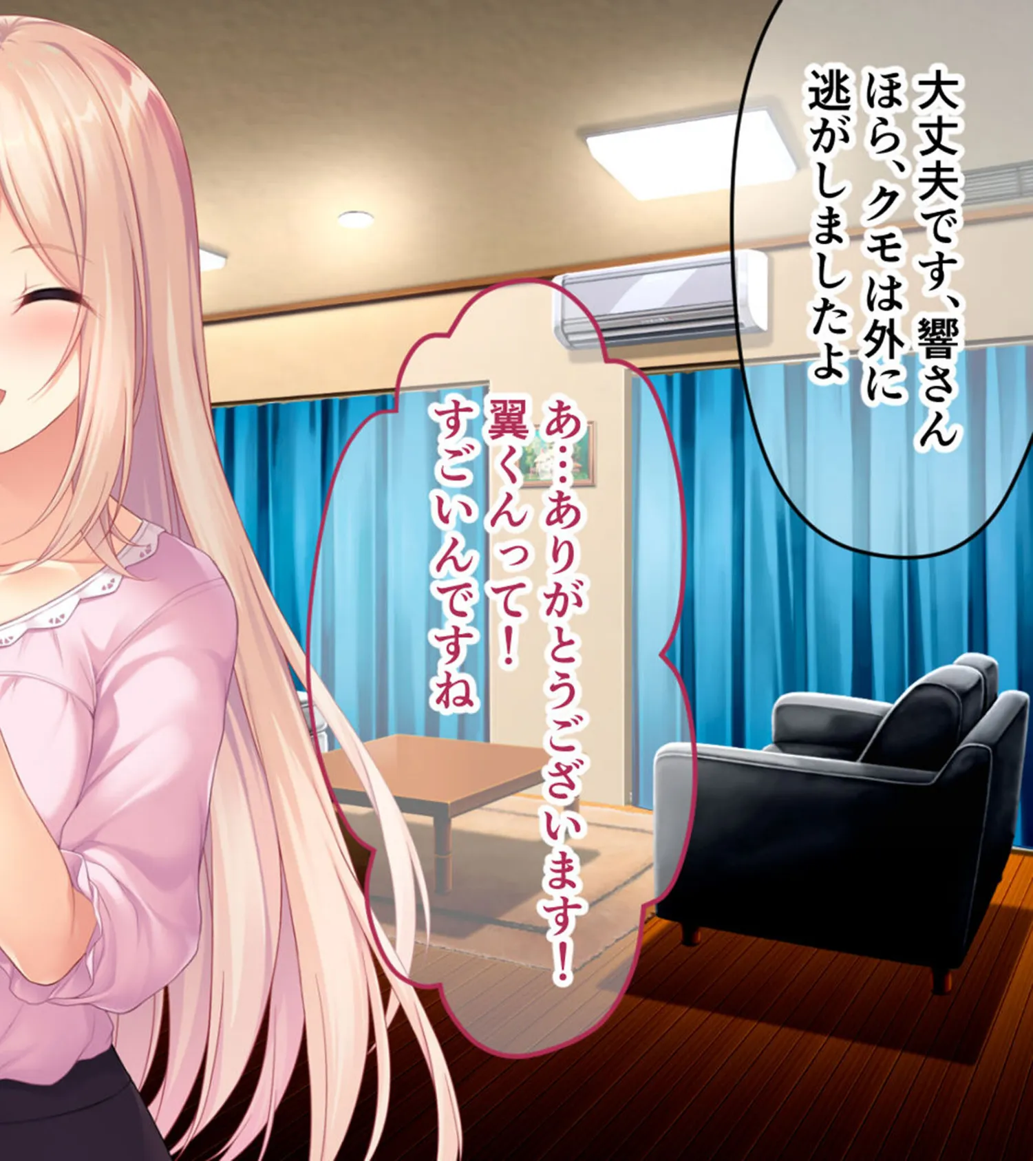 横恋慕 -人妻のヒメゴト- CGノベル版 モザイク版 10ページ