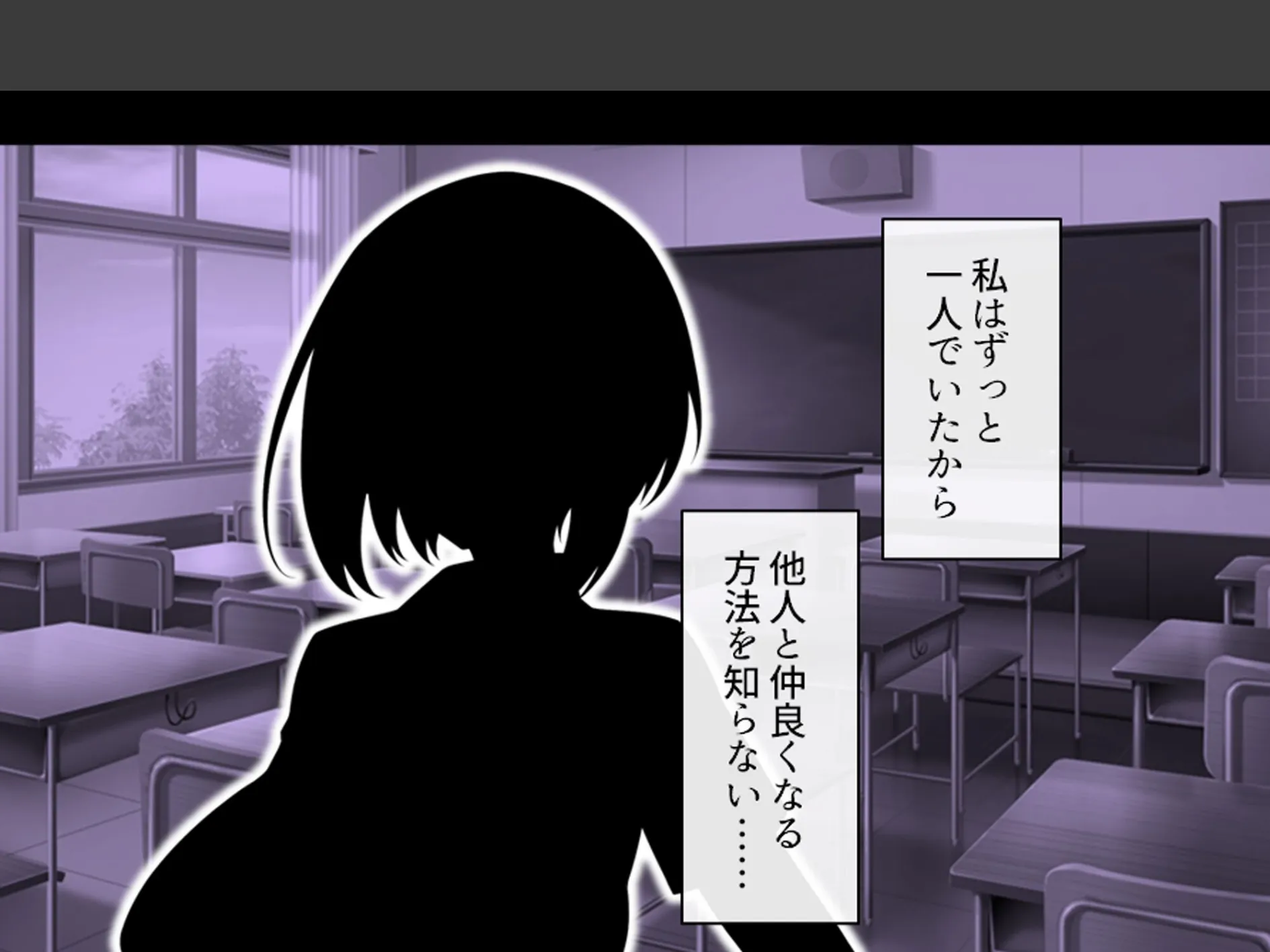 デカパイ陰キャのドスケベアピール 〜その距離感は友達というより恋人！？〜 第3巻 4ページ