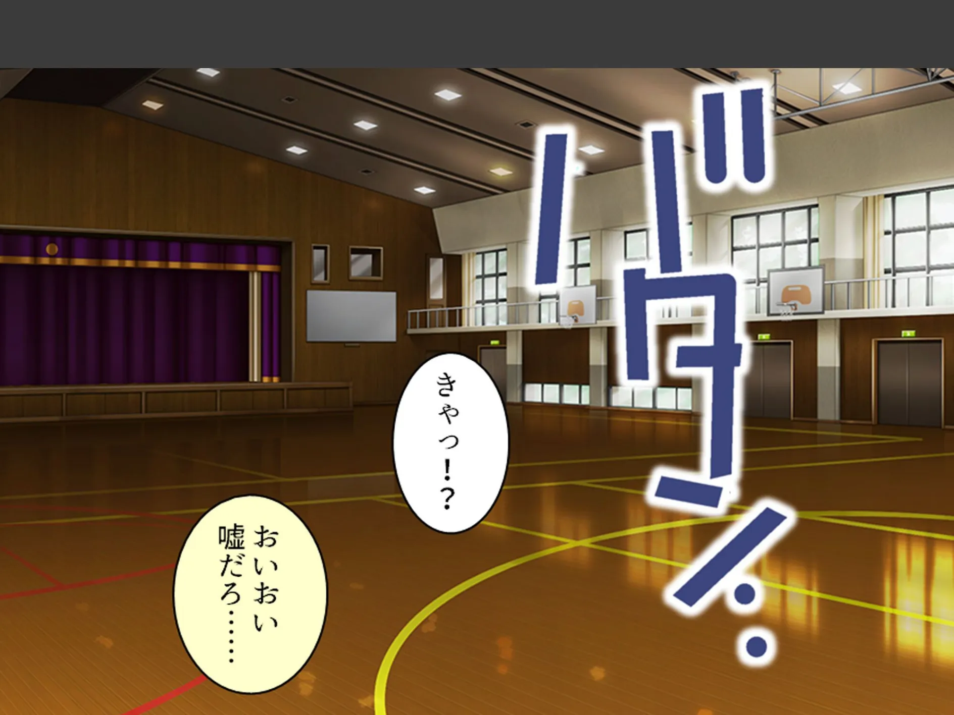 デカパイ陰キャのドスケベアピール 〜その距離感は友達というより恋人！？〜 第3巻 9ページ