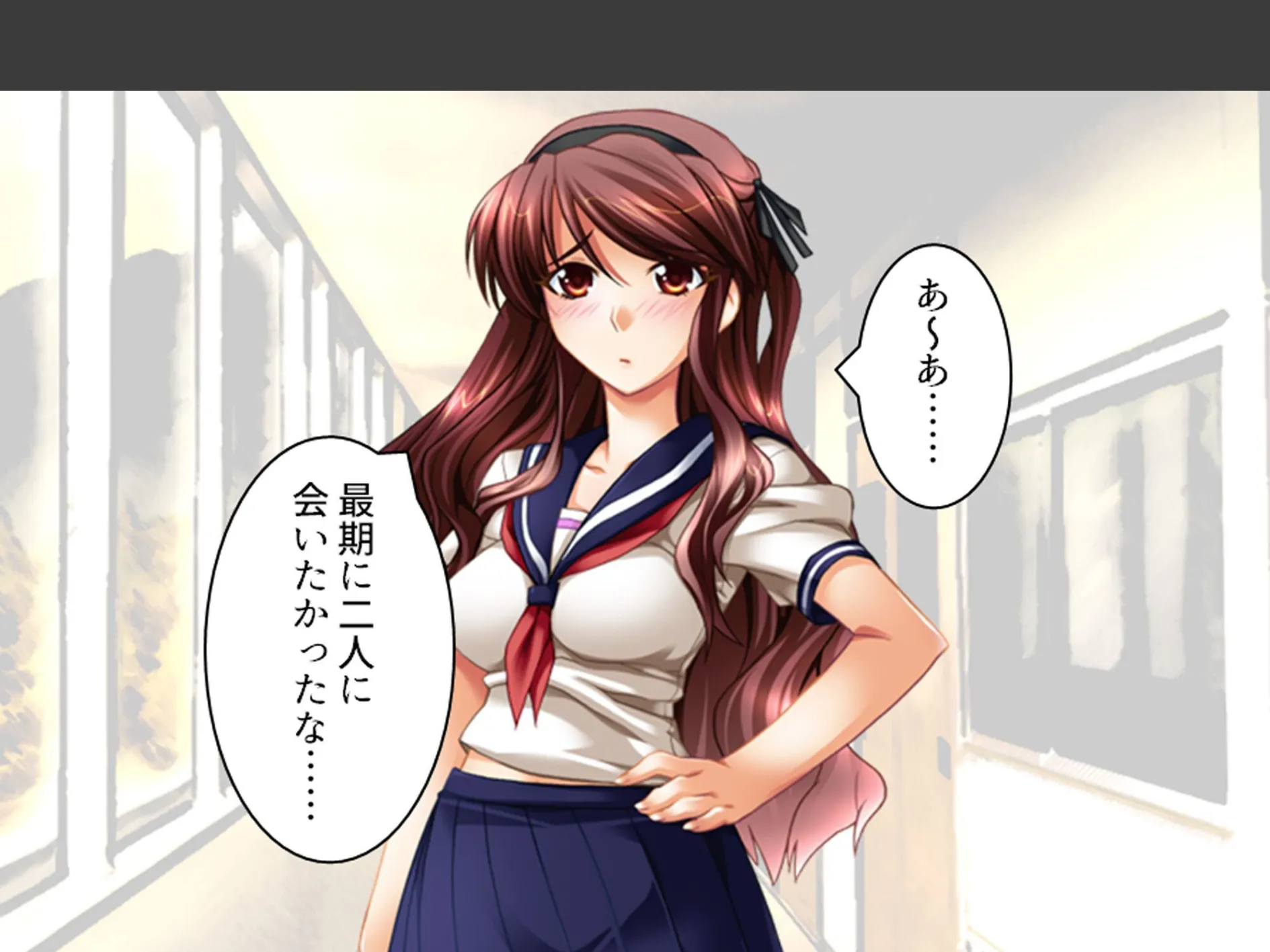 学校のエロい怪談 〜白濁にまみれた少女たち〜 （単話） 最終話 6ページ