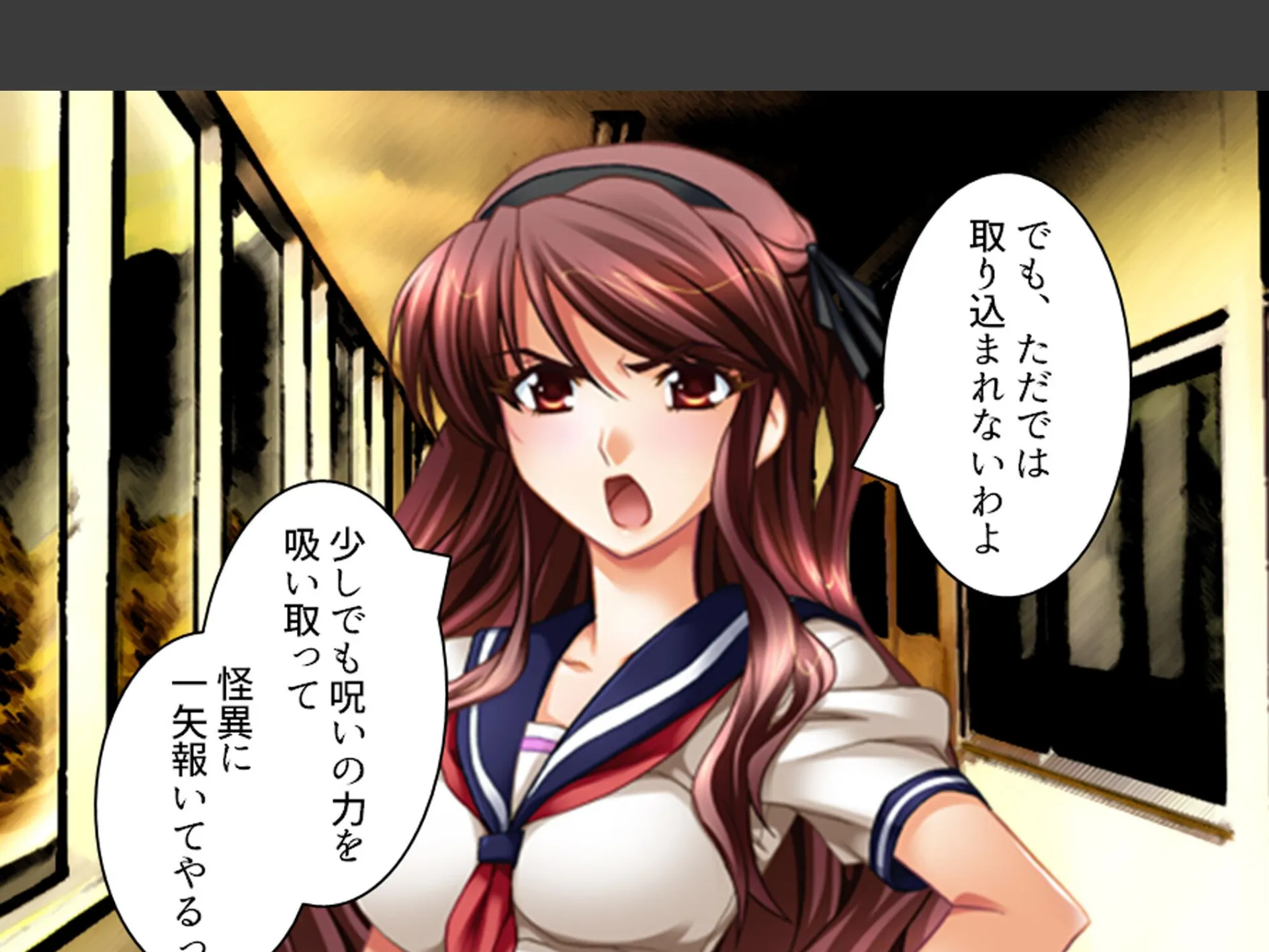 学校のエロい怪談 〜白濁にまみれた少女たち〜 （単話） 最終話 7ページ