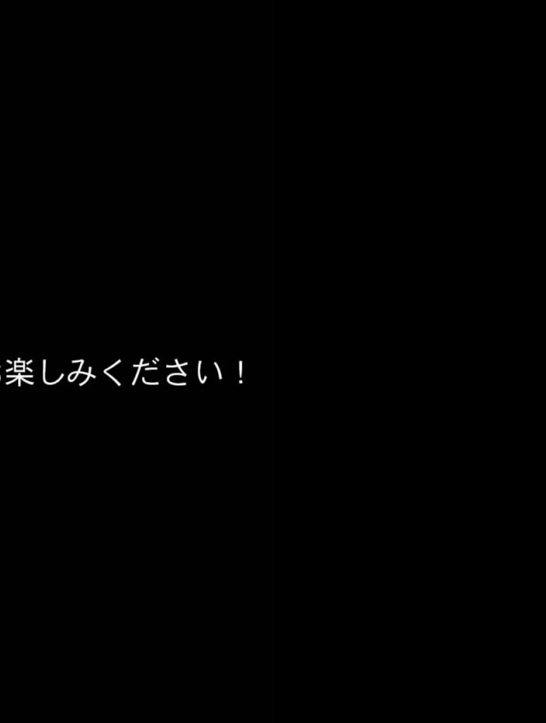 ウブで内気な幼馴染にえっちの練習台に指名された僕 モザイク版 22ページ