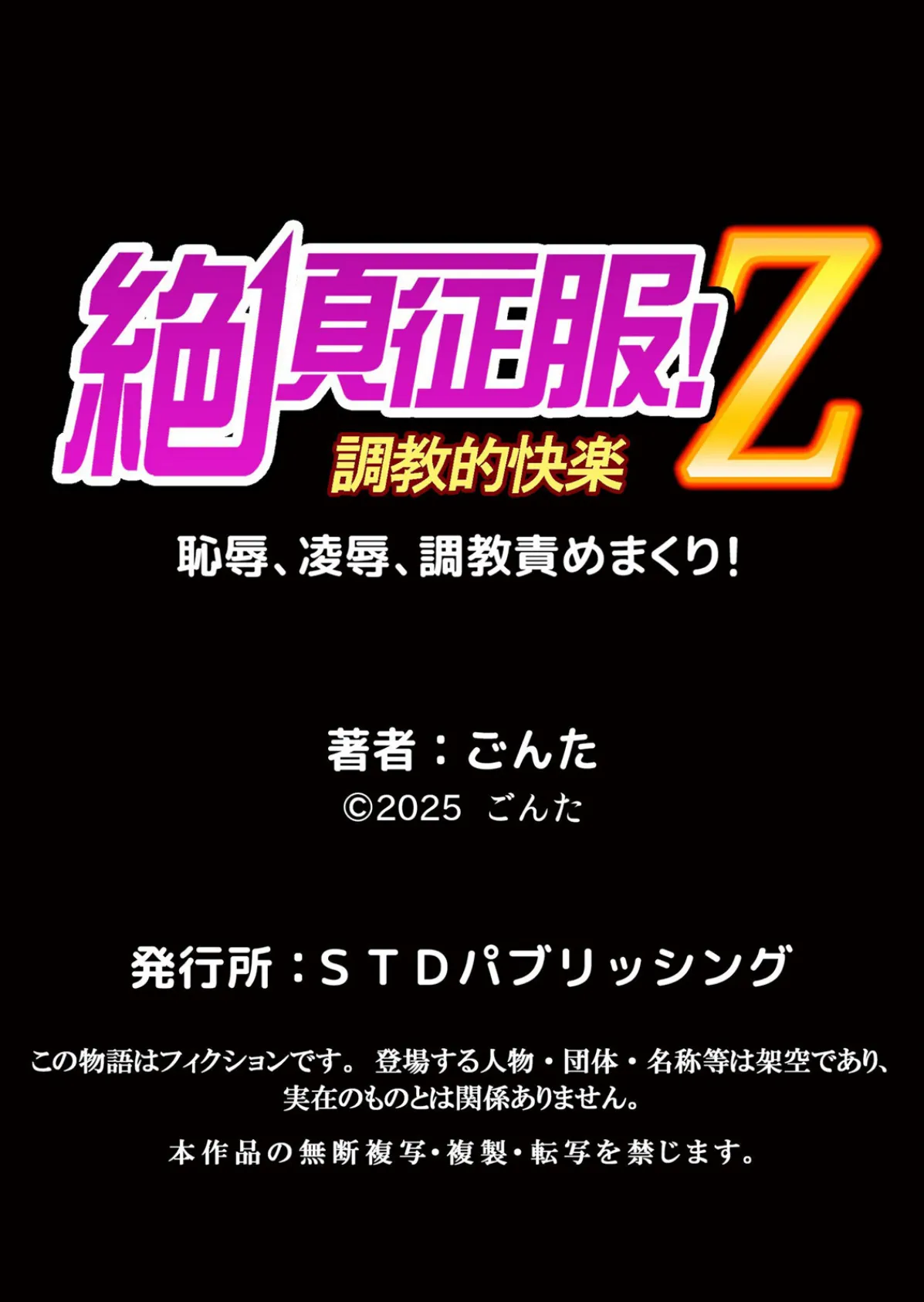 風俗バイトで対面した同僚と本気セックスした話 1 9ページ