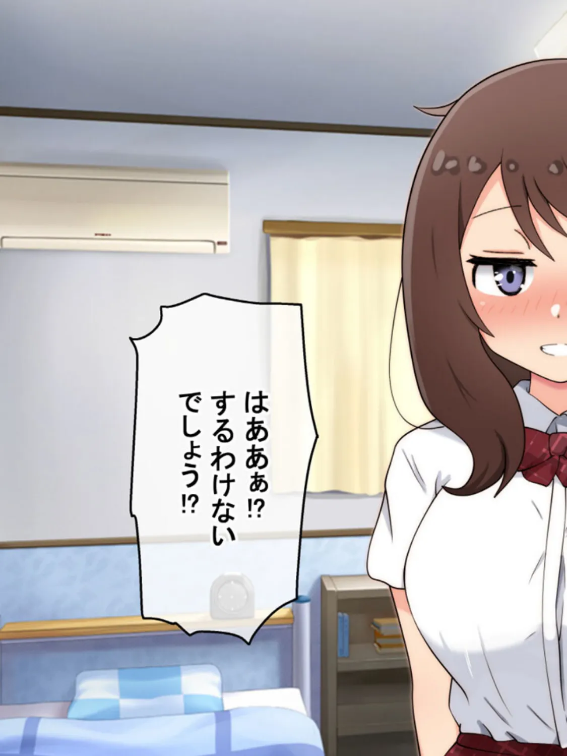 家出巨乳●●を一晩泊めてあげたらそのままセックスする事になった モザイク版 17ページ