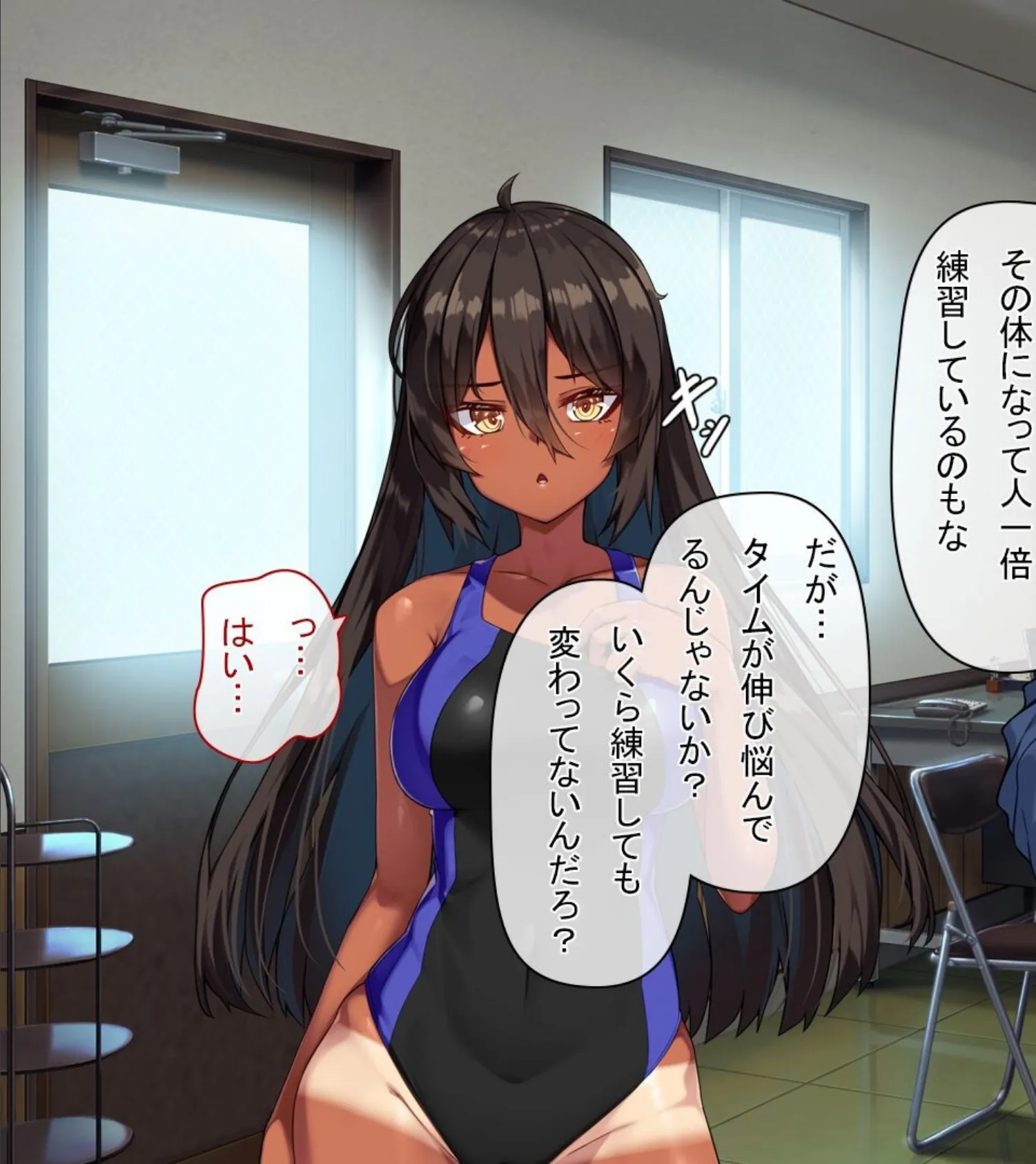 【18禁CG集版】水泳部エースはメスへと変化する〜褐色巨乳JKは顧問のセクハラ指導で淫乱絶頂〜 13ページ