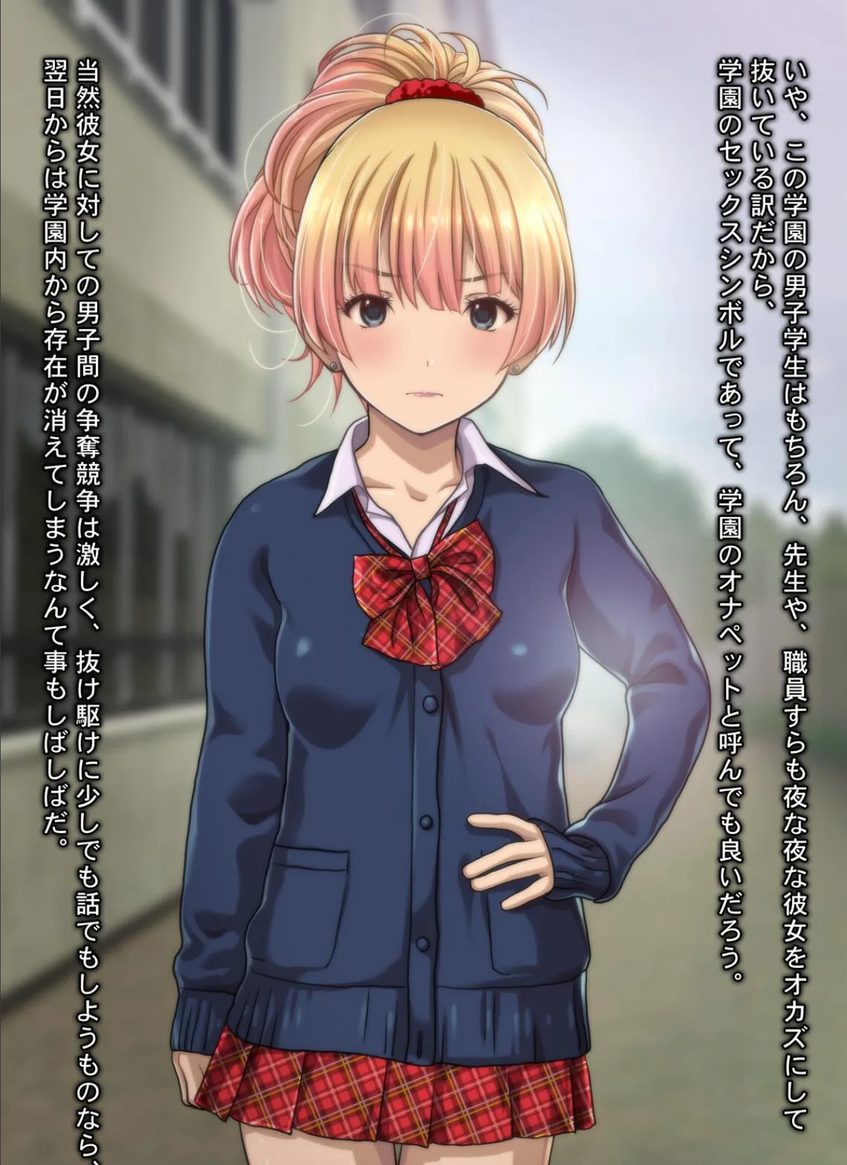 カリスマビッチギャルにされるがまま！！ 童貞オタクの僕がドスケベ発情ギャルに筆おろし＆ハメ放題 中出し懇願されて精魂搾り取られた件 4ページ