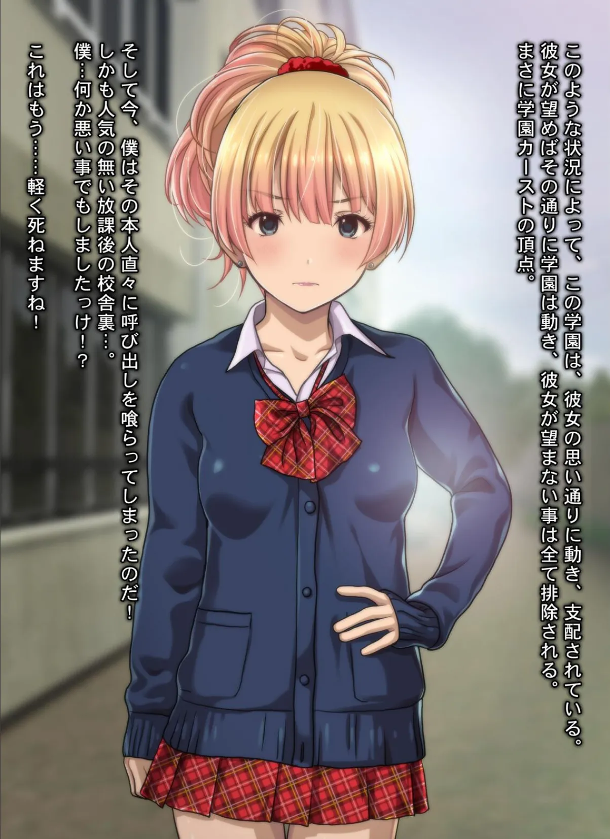 カリスマビッチギャルにされるがまま！！ 童貞オタクの僕がドスケベ発情ギャルに筆おろし＆ハメ放題 中出し懇願されて精魂搾り取られた件 5ページ