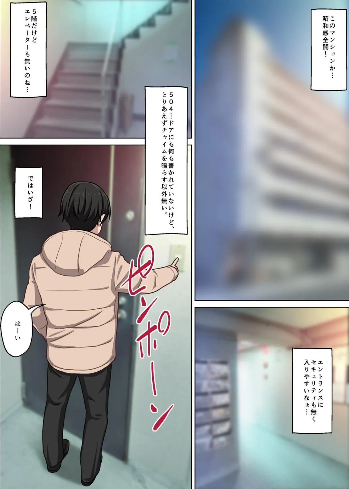 取材敢行！本当にあった！裏メンエスで美少女外国人セラピストと本番H！？ 僕の名古屋風俗体験記 7ページ