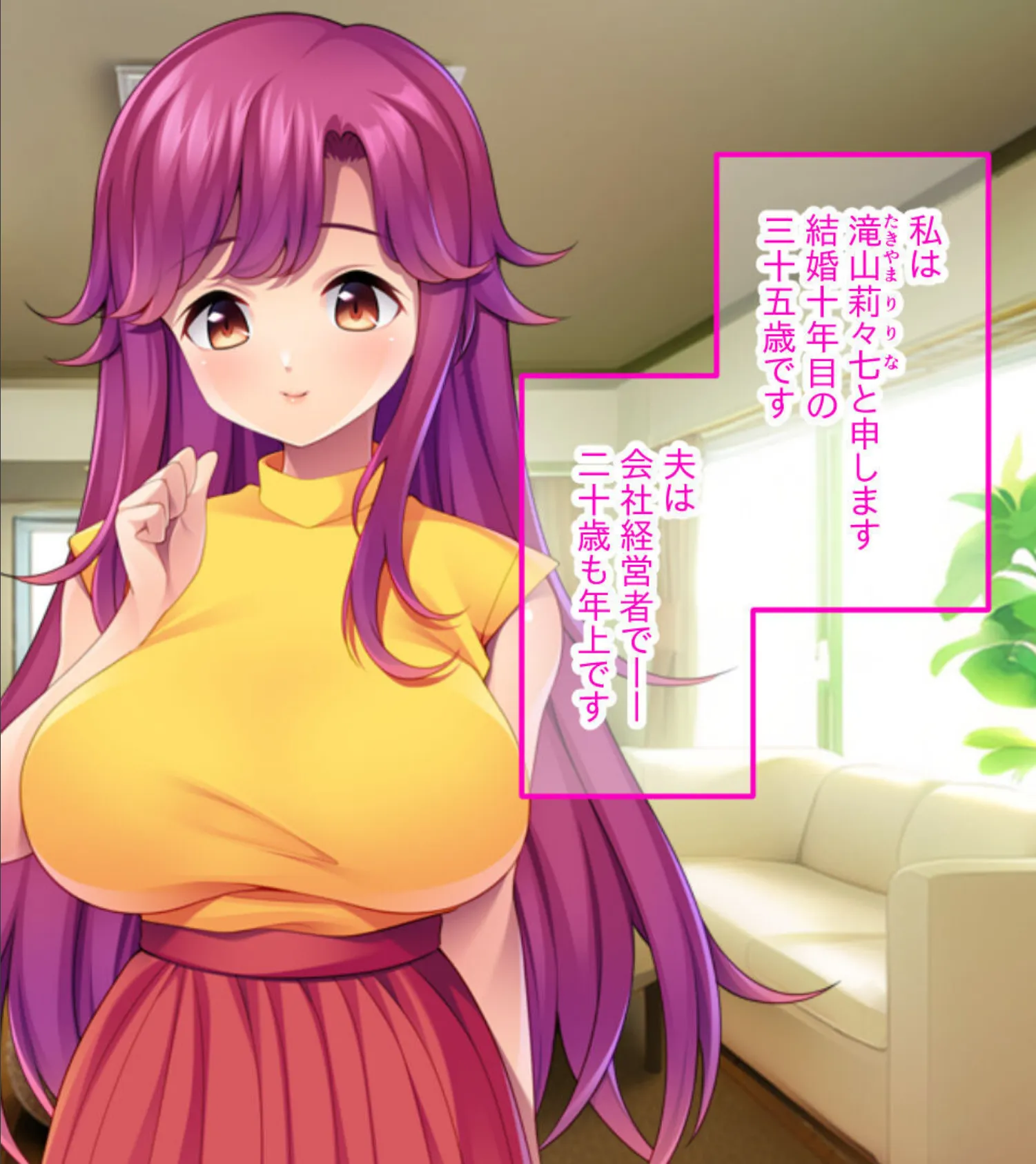 清楚妻を息子がNTR〜夜に花開く官能の蜜壺〜 モザイク版 2ページ