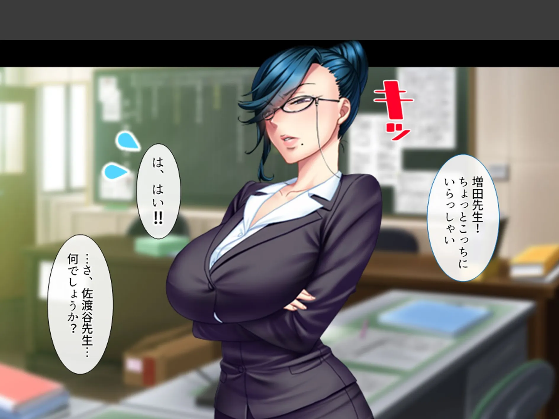 ギャルまみれ! 〜立場逆転!?生徒にS●Xを教わる僕〜 第2巻 4ページ