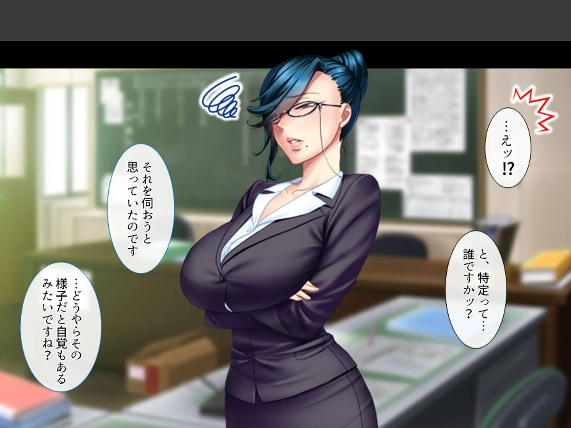 ギャルまみれ! 〜立場逆転!?生徒にS●Xを教わる僕〜 第2巻 9ページ