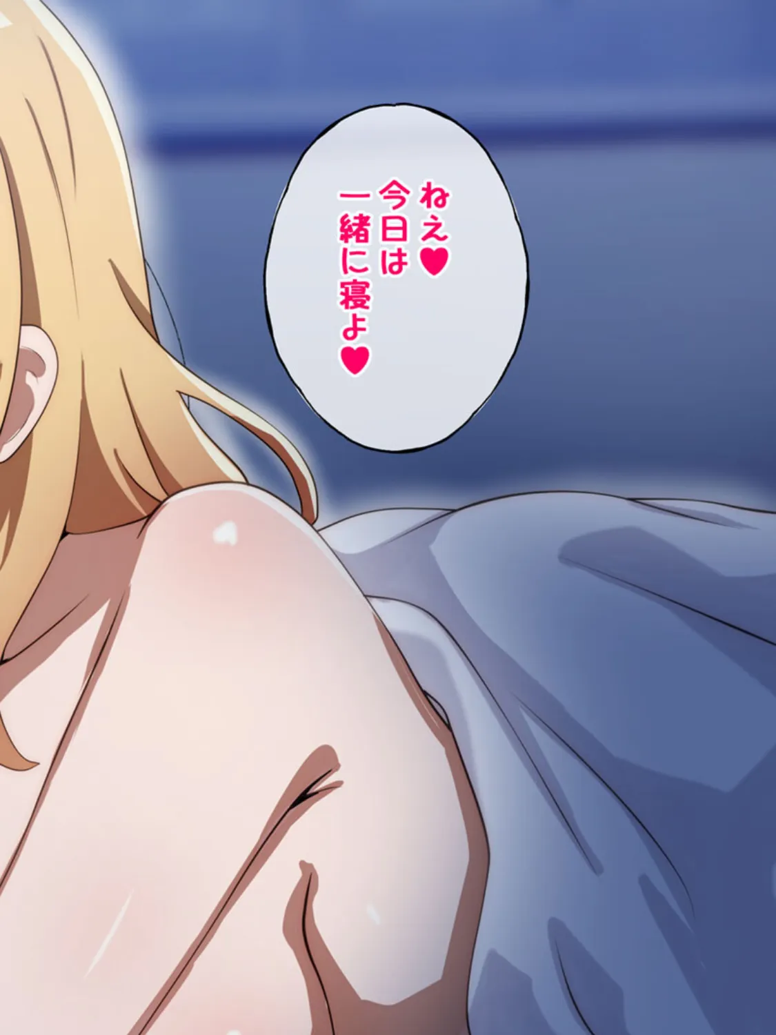 うちのデカ乳姉ちゃん、彼氏とヤる前にえっちの練習がしたいって言い出してきた モザイク版 16ページ