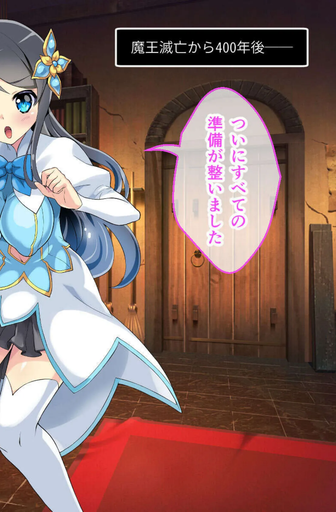 身体で攻略！苗床必至ダンジョン 〜肉欲に抗うオンナ冒険者たち〜【CG集コレクション】 モザイク版 6ページ