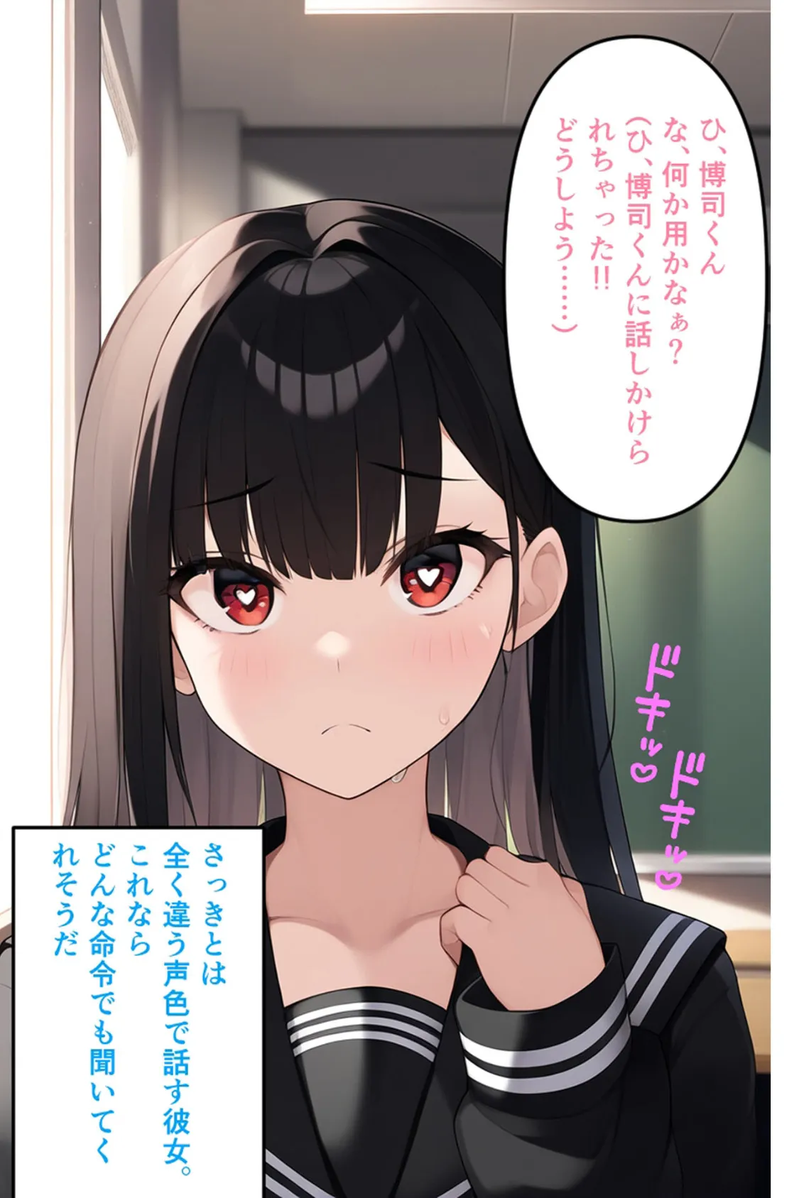 【全2作収録】むちむち黒髪娘は発情中〜気になる彼女とらぶらぶえっちする話〜 モザイク版 11ページ