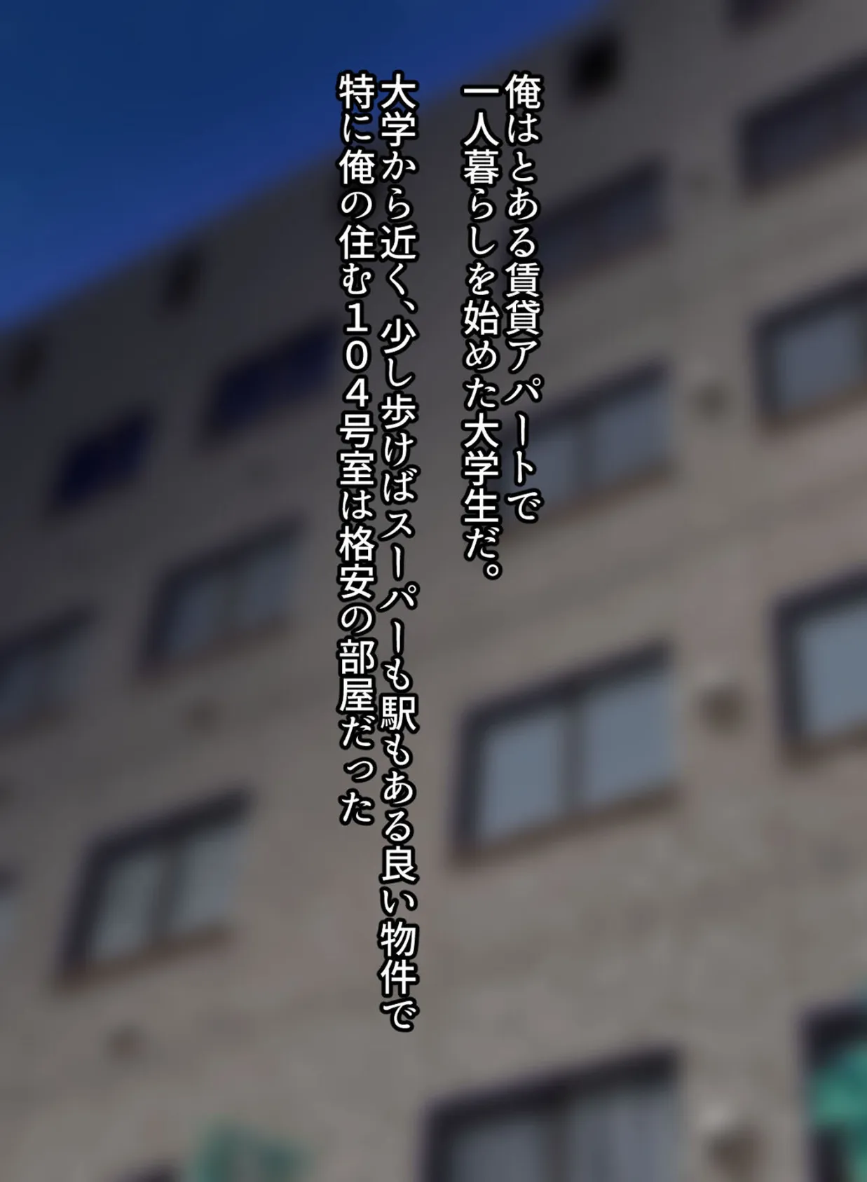 陰キャシーメール爆乳幽霊さんと暮らす話 モザイク版 3ページ