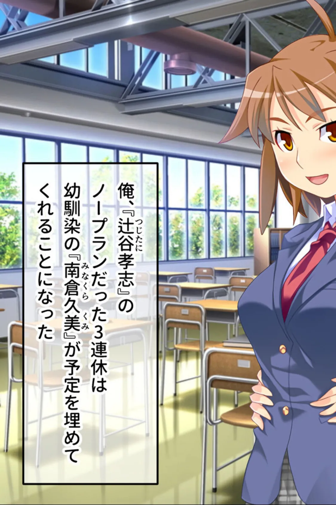 W魔法ヒロイン悪堕ち改造計画 総集編〜正義の味方が強●雑魚マゾ変身！！〜 CGノベル版 モザイク版 5ページ