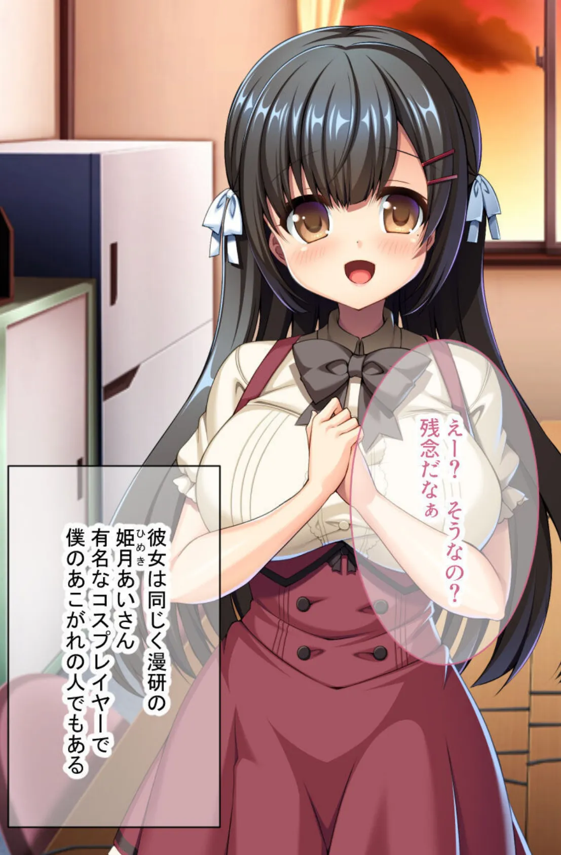 覚醒したら痴女学生〜ド変態性癖が暴かれました〜【CG集コレクション】 モザイク版 5ページ